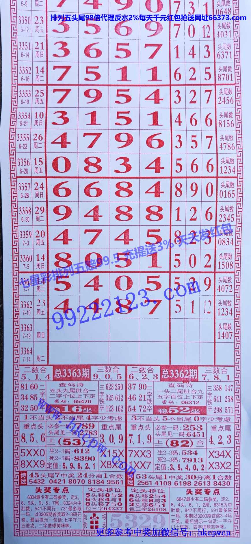 989.jpg