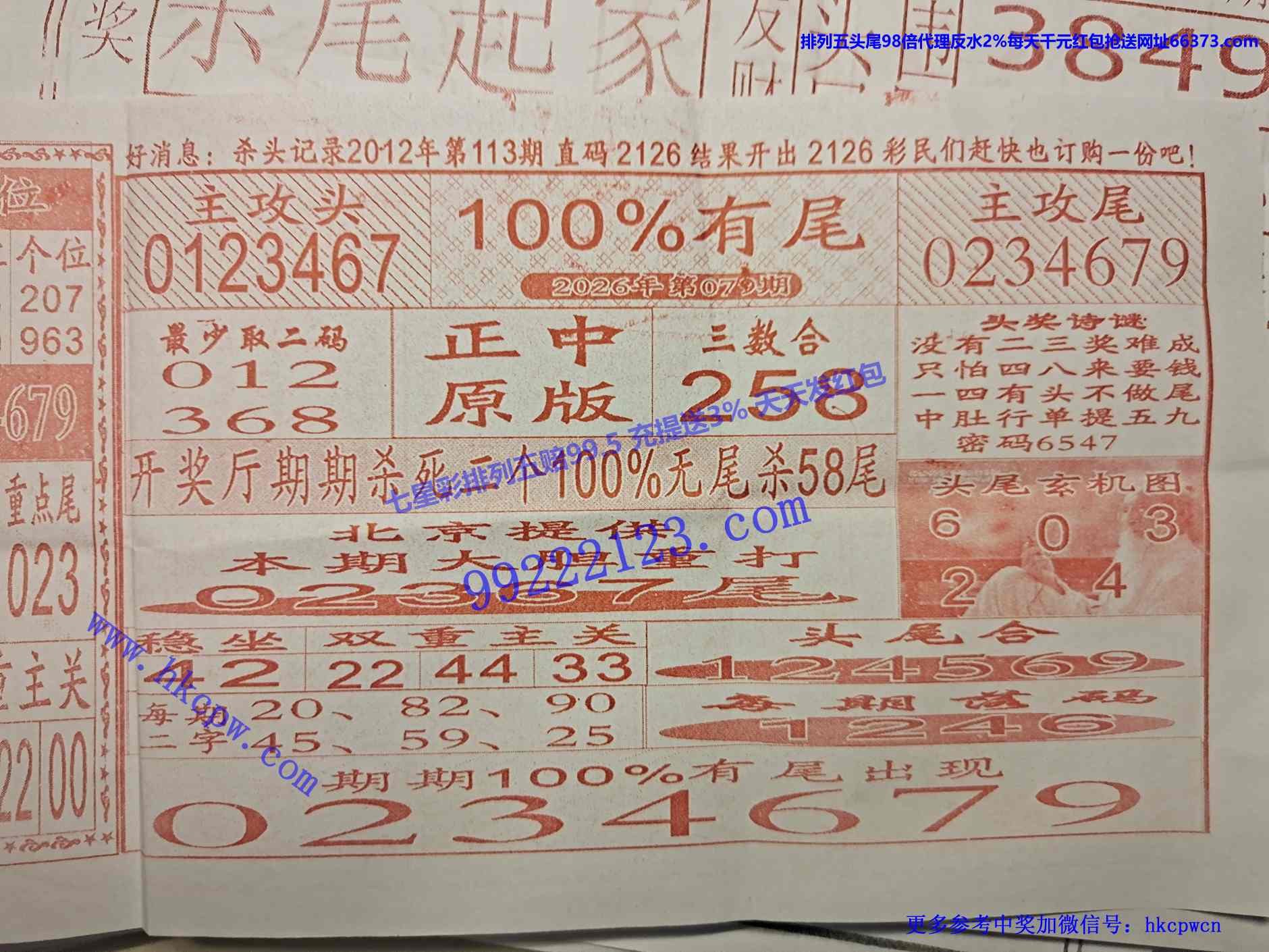 100%��β.jpg