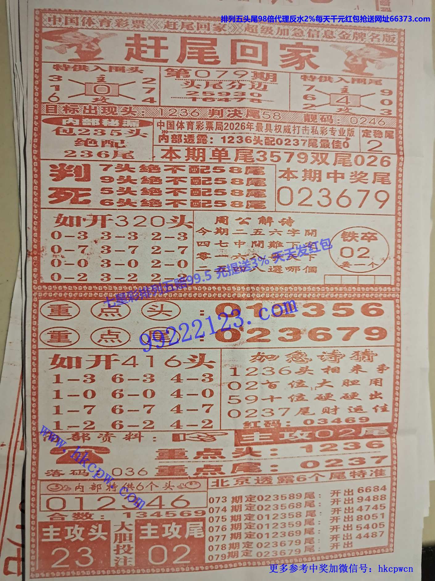 ��β�ؼ�.jpg