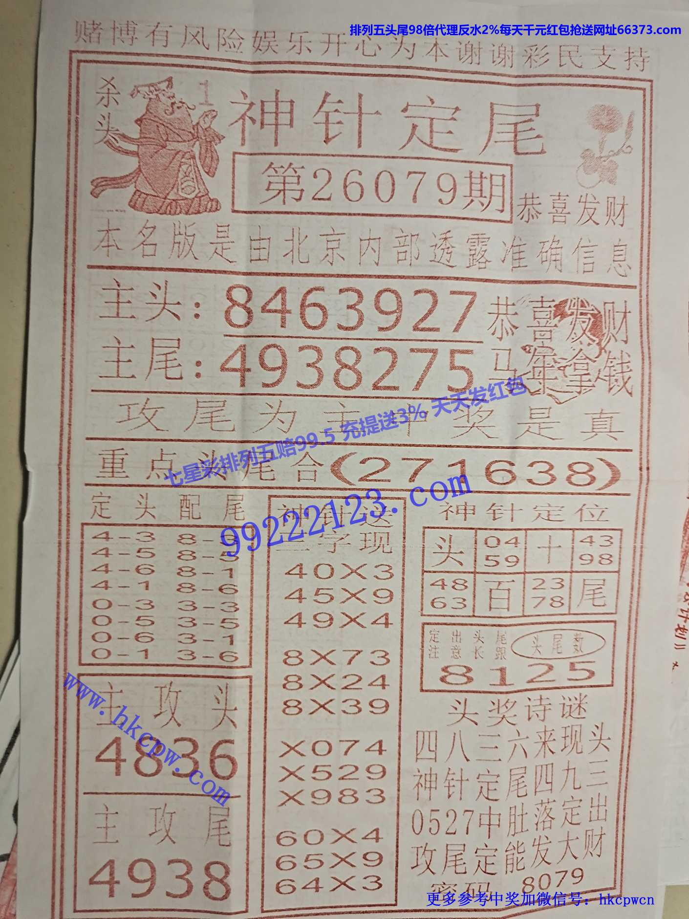 ���붨β.jpg