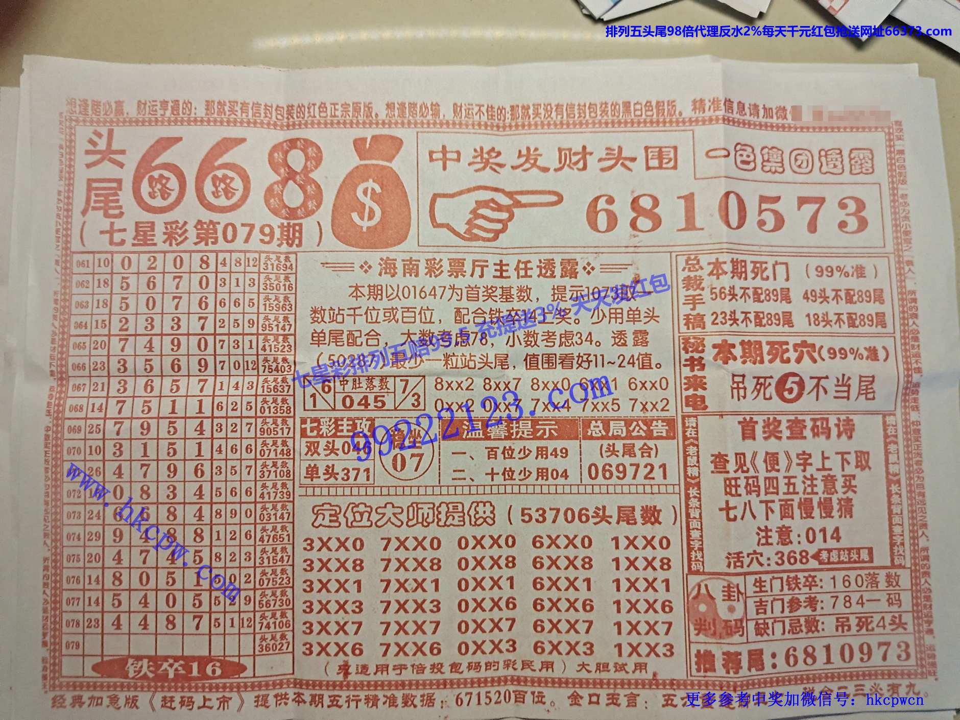 ͷβ668.jpg