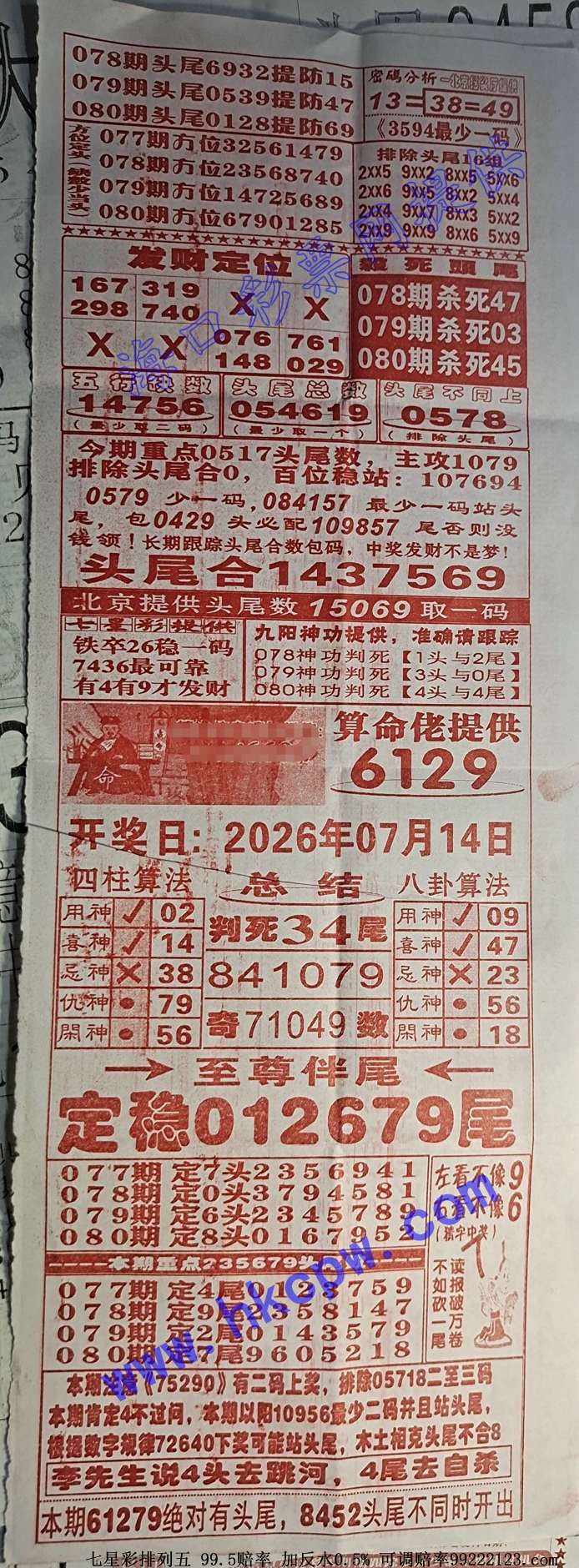707.jpg