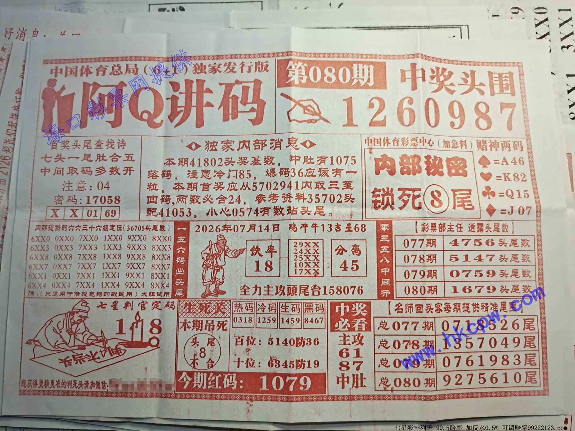 ��Q����.jpg