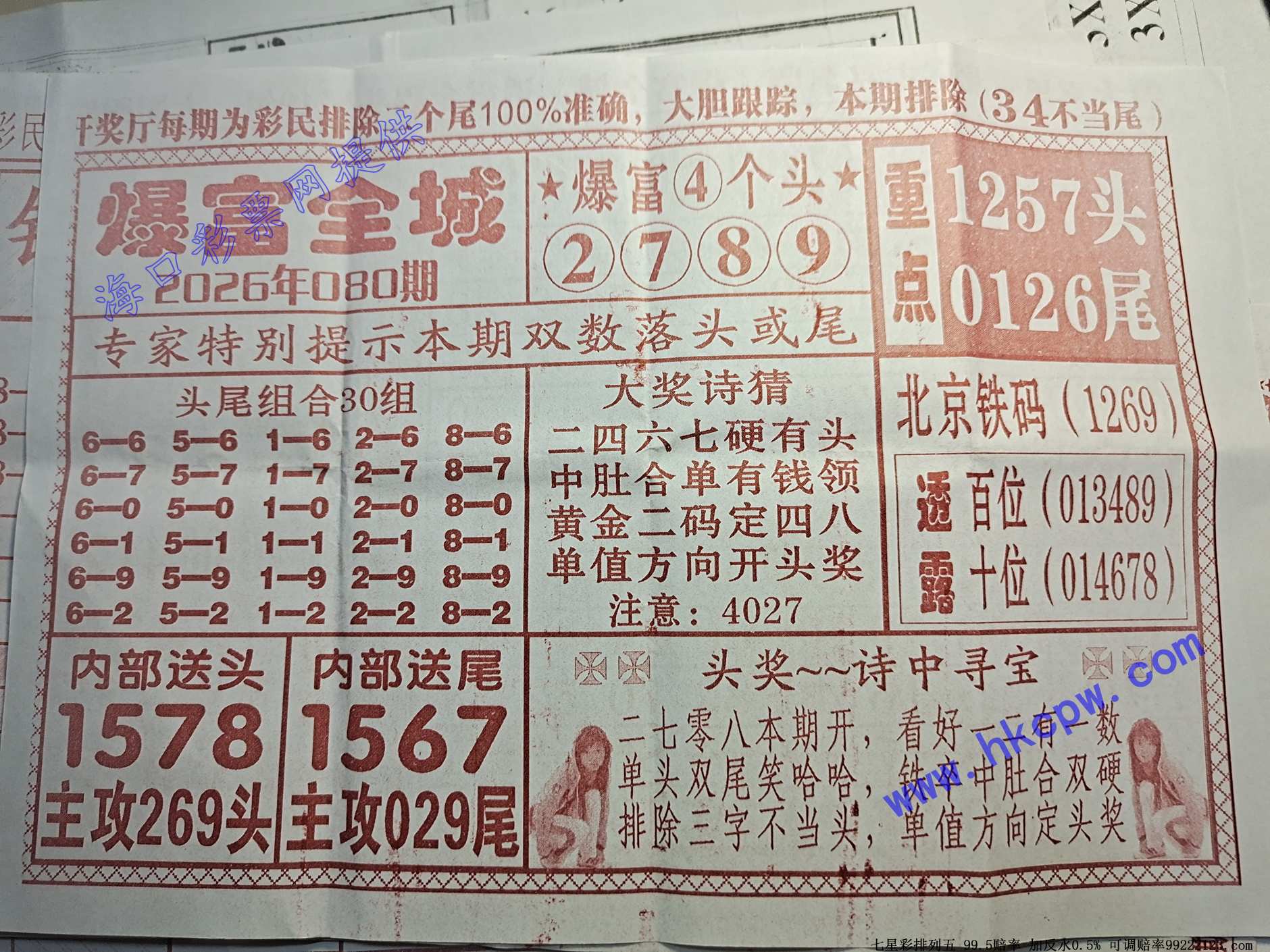 ����ȫ��.jpg