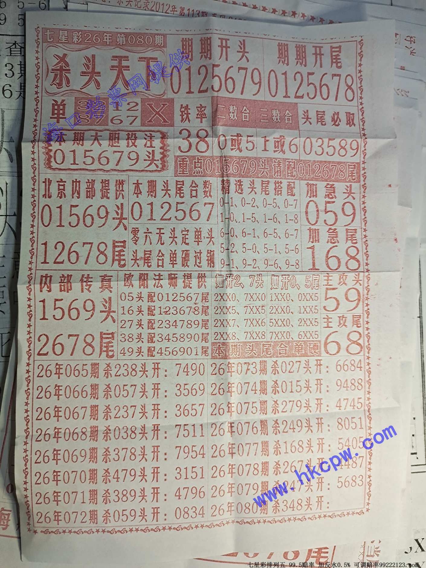 ɱͷ����.jpg