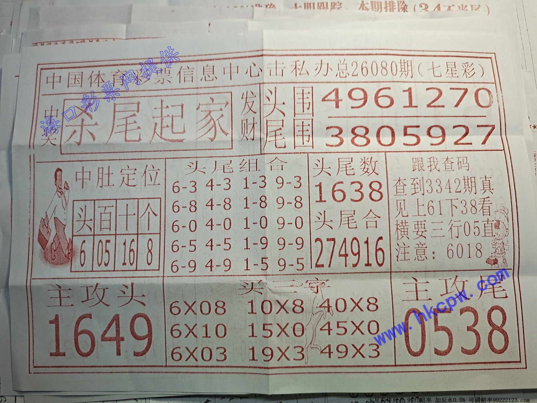 ɱβ���.jpg