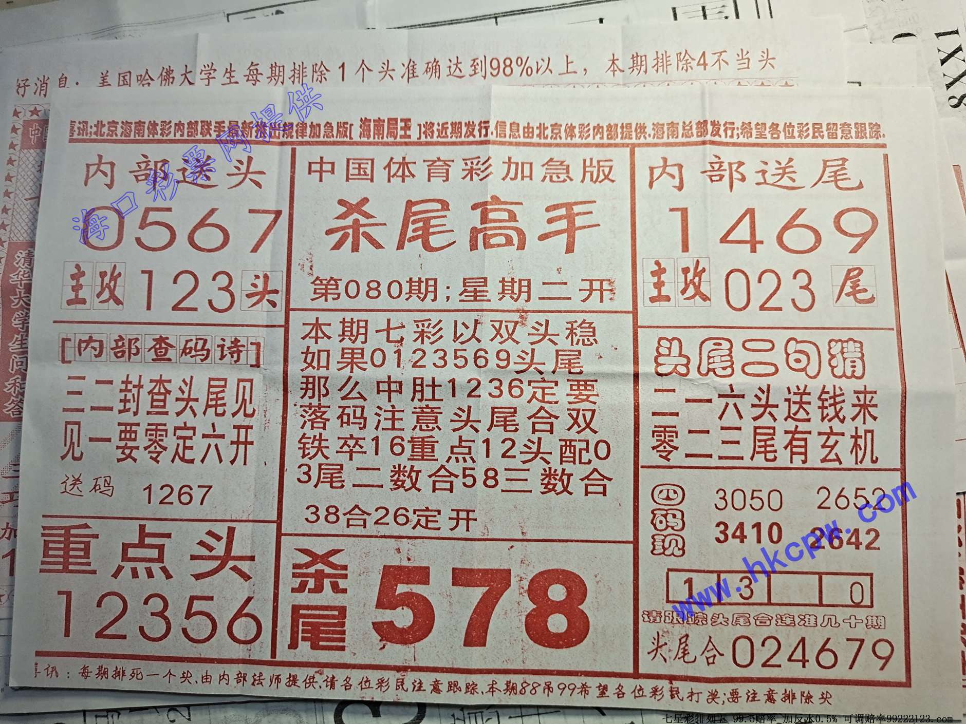 ɱβ����.jpg