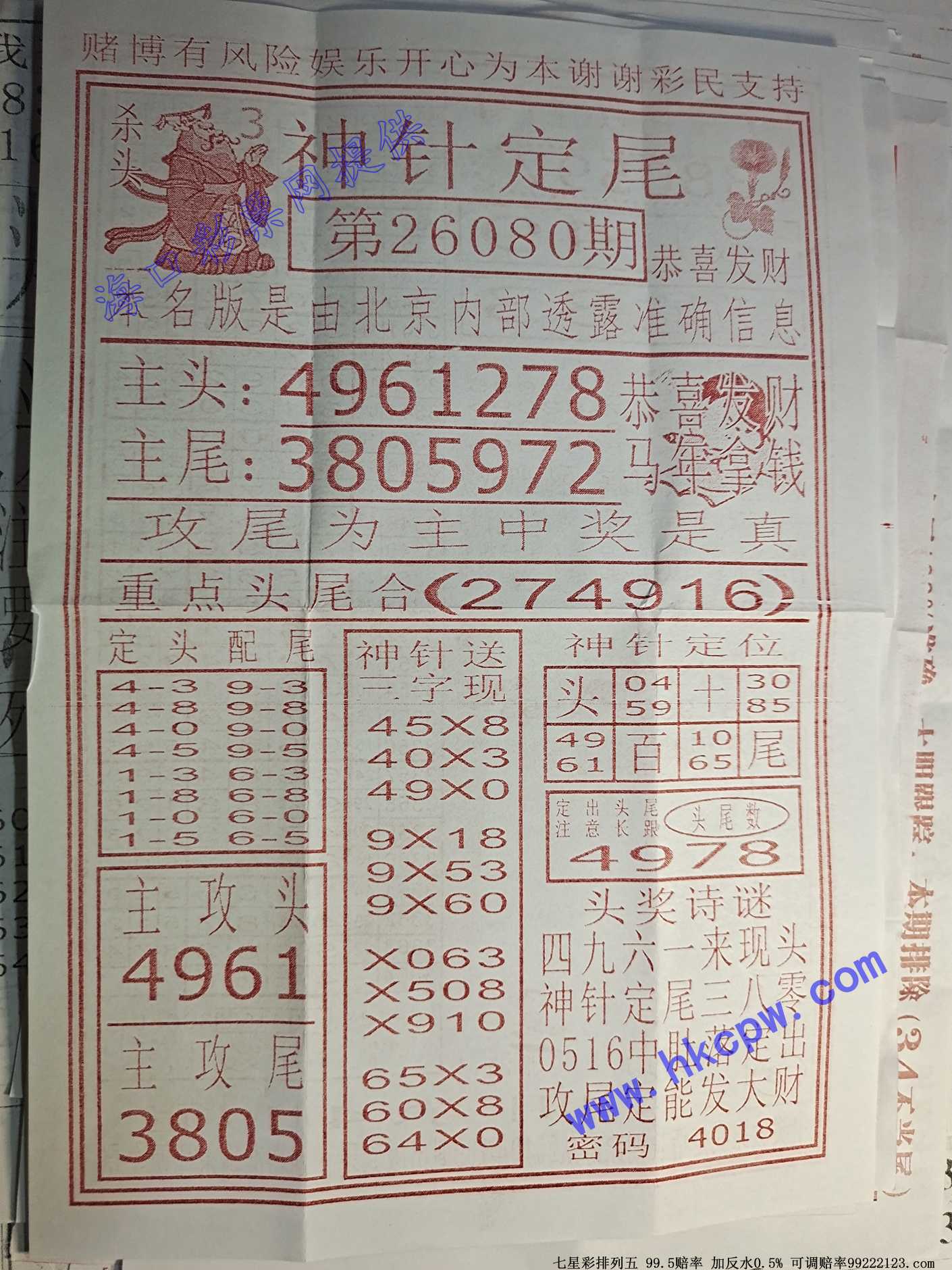 ���붨β.jpg