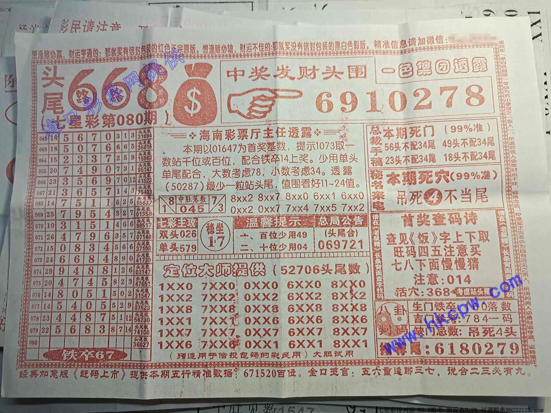 ͷβ668.jpg
