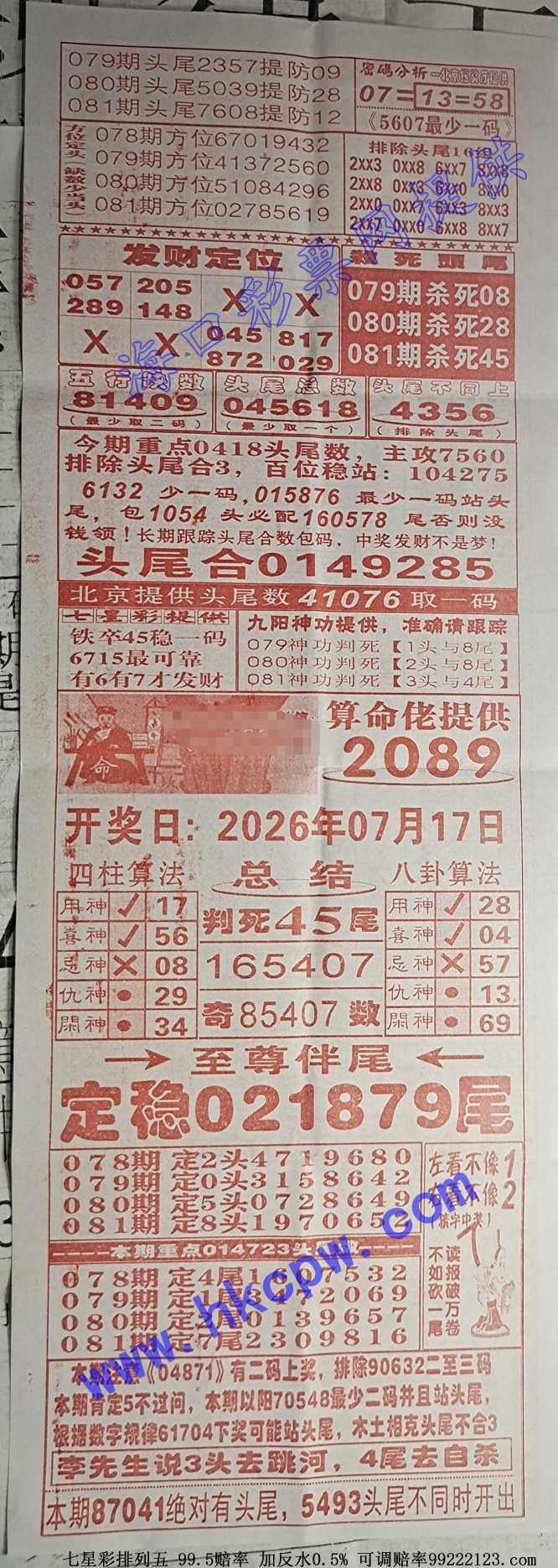 707.jpg