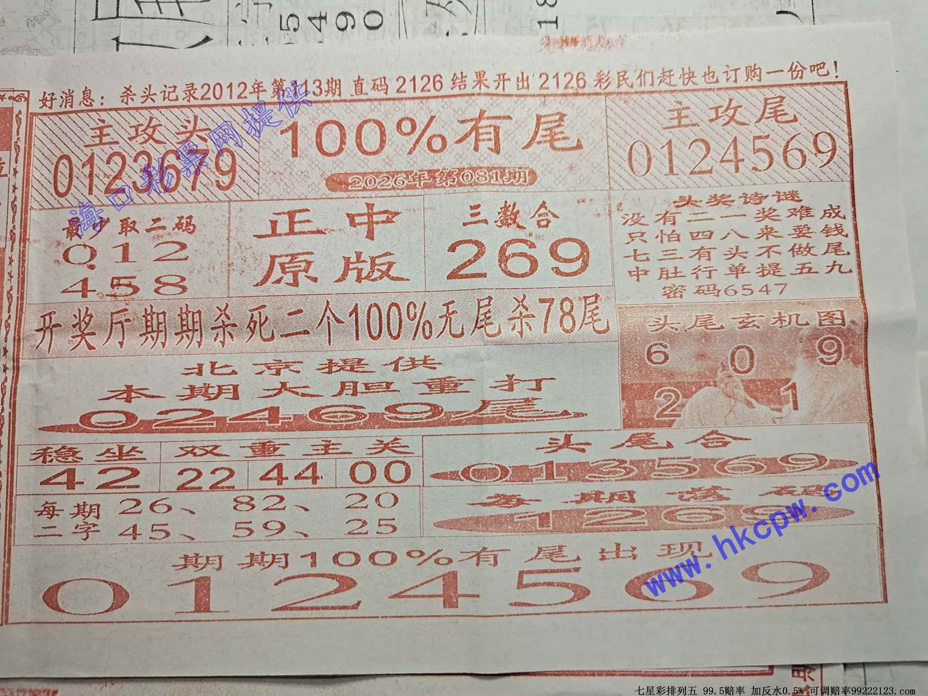 100%��β.jpg