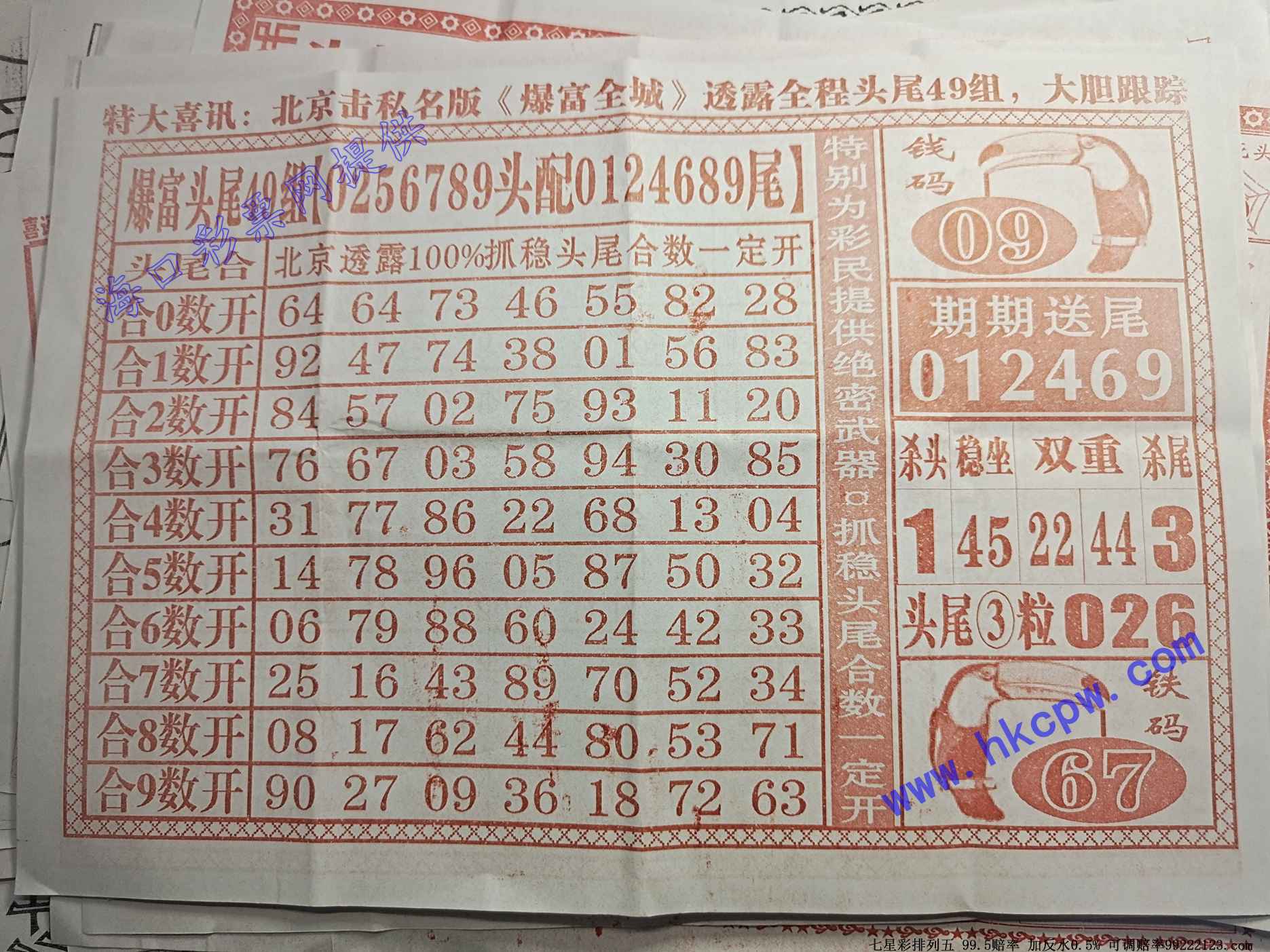 ����ȫ��B.jpg