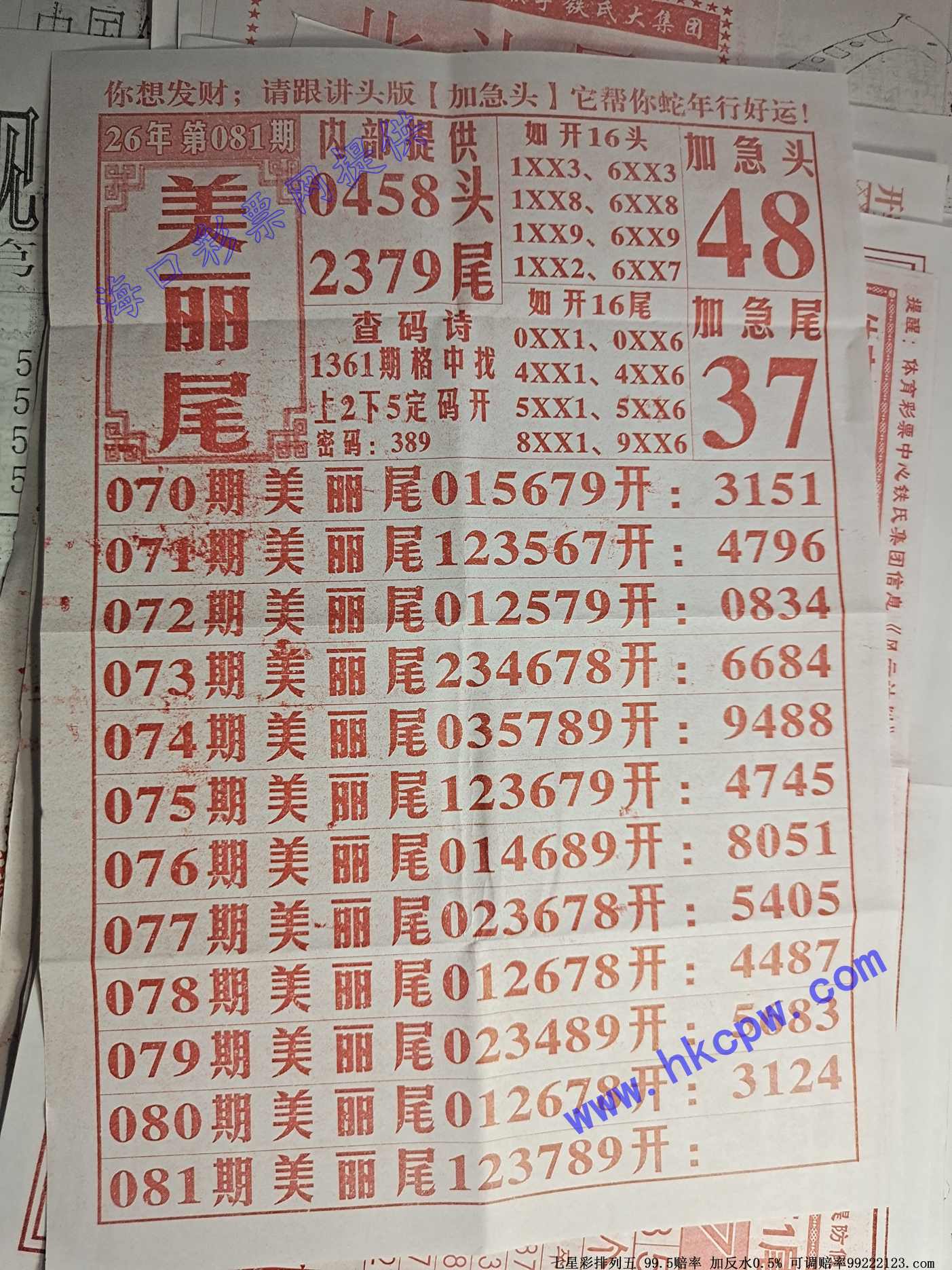 ����βB.jpg