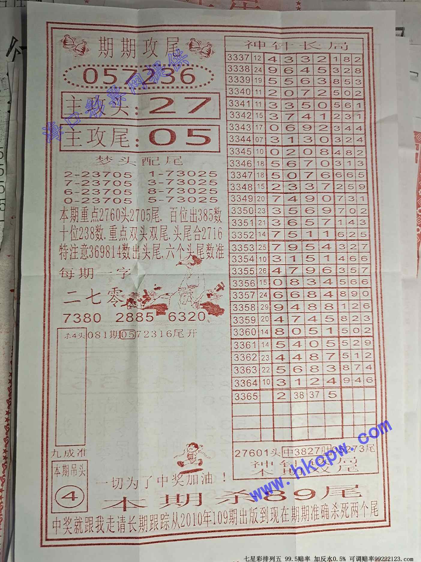 ���붨βB.jpg