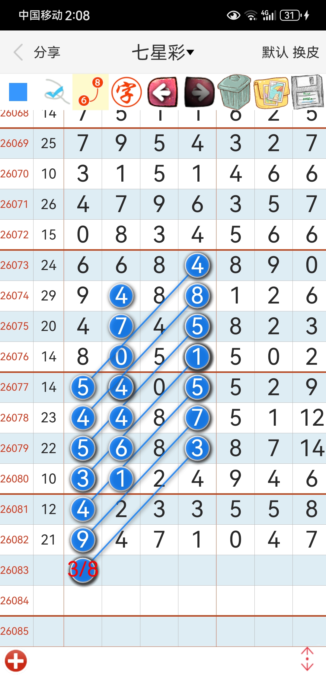 Screenshot_20260720_140845_com.gouli.zhushou.ui.jpg