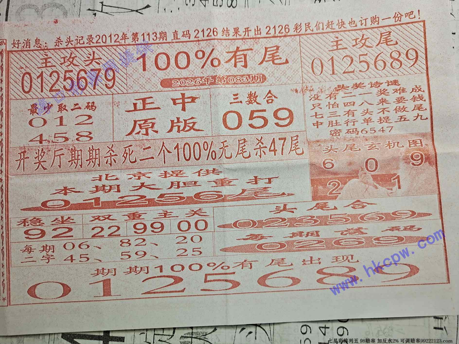 100%��β.jpg