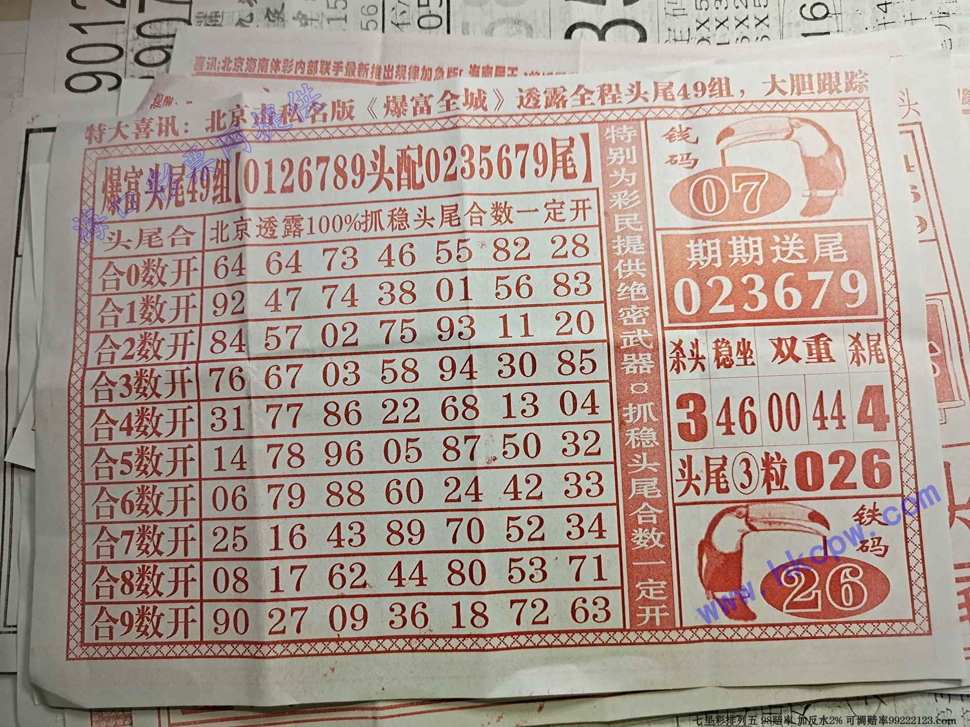 ����ȫ��B.jpg