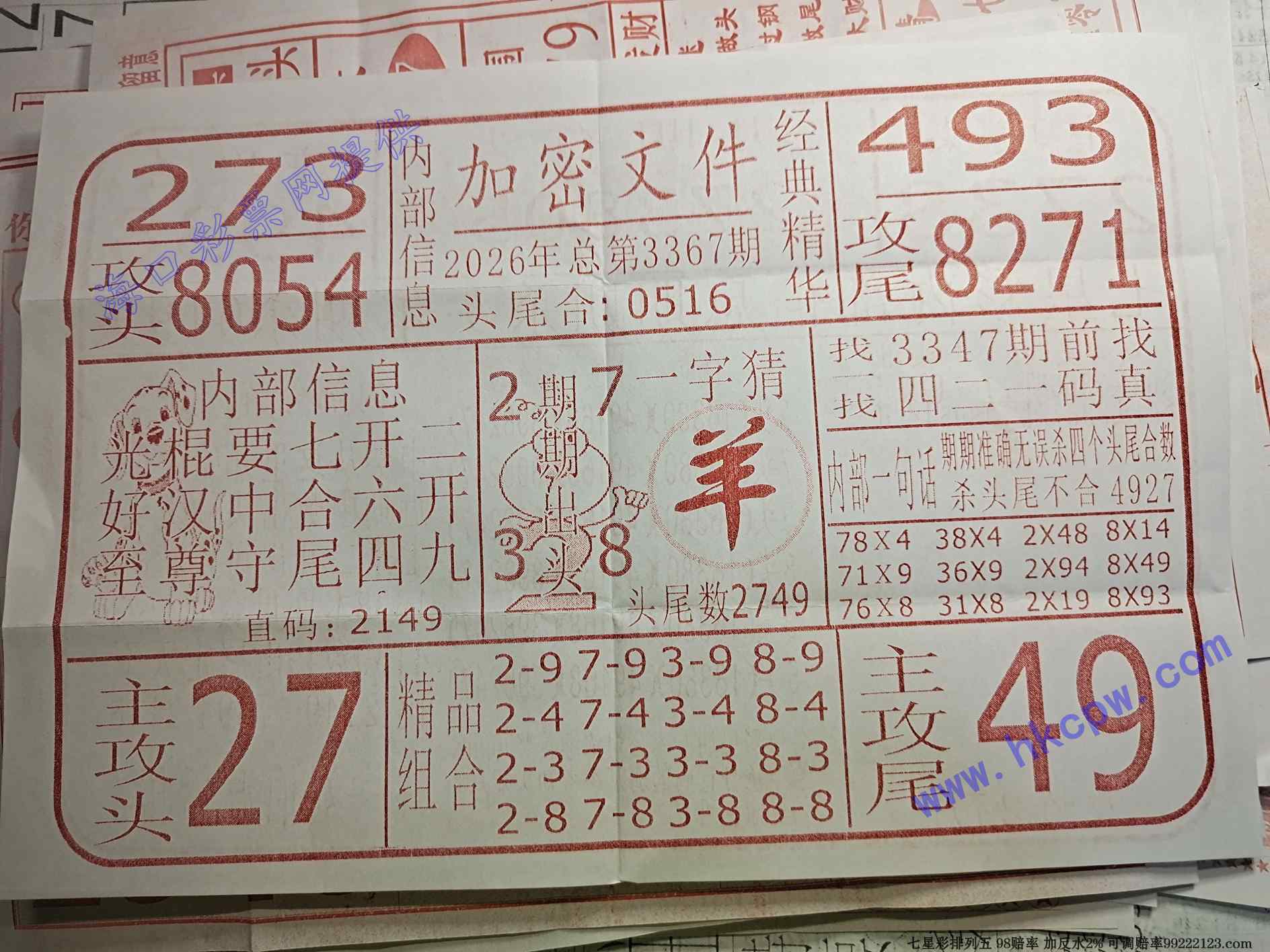 �����ļ�.jpg