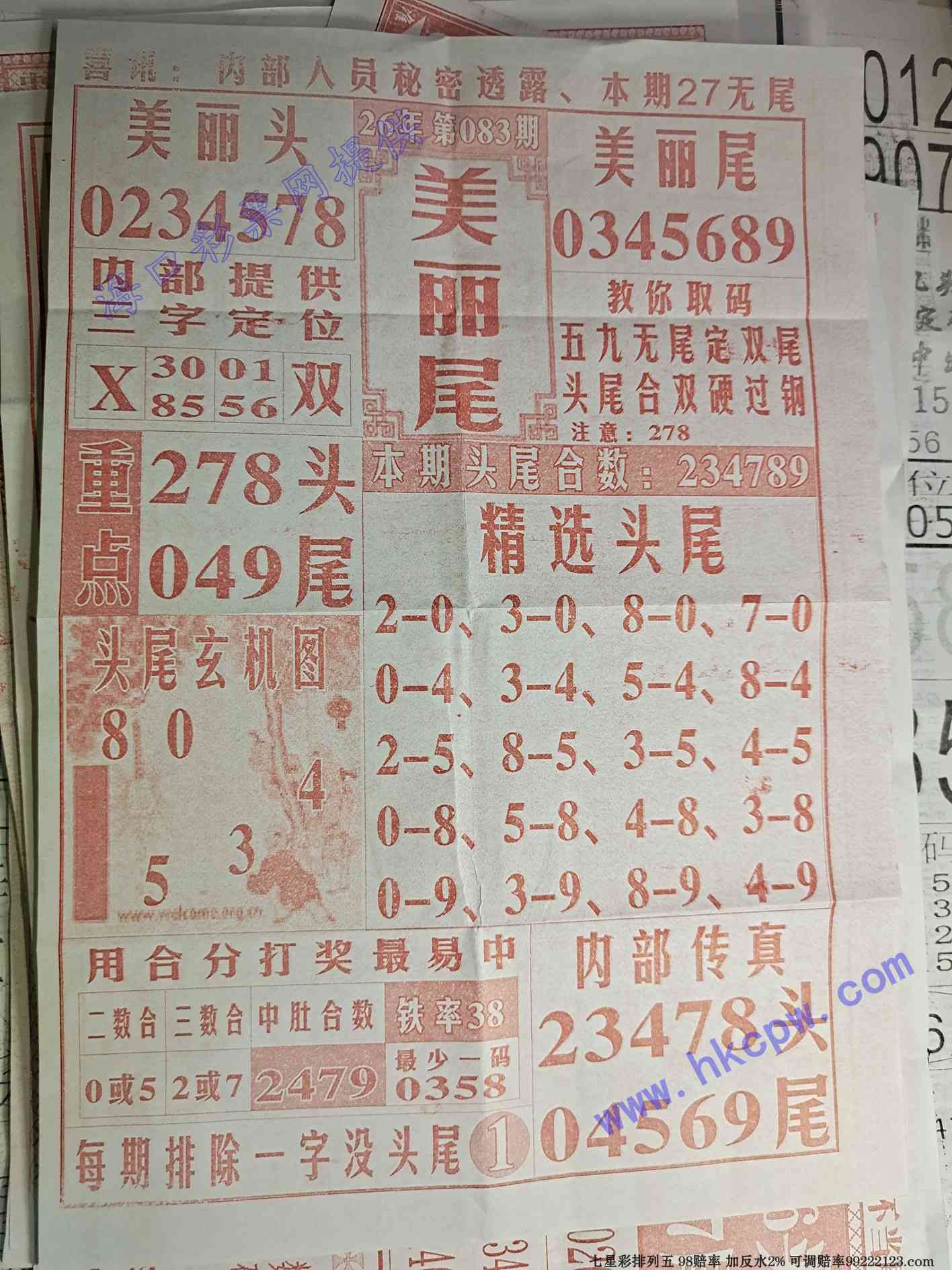 ����β.jpg