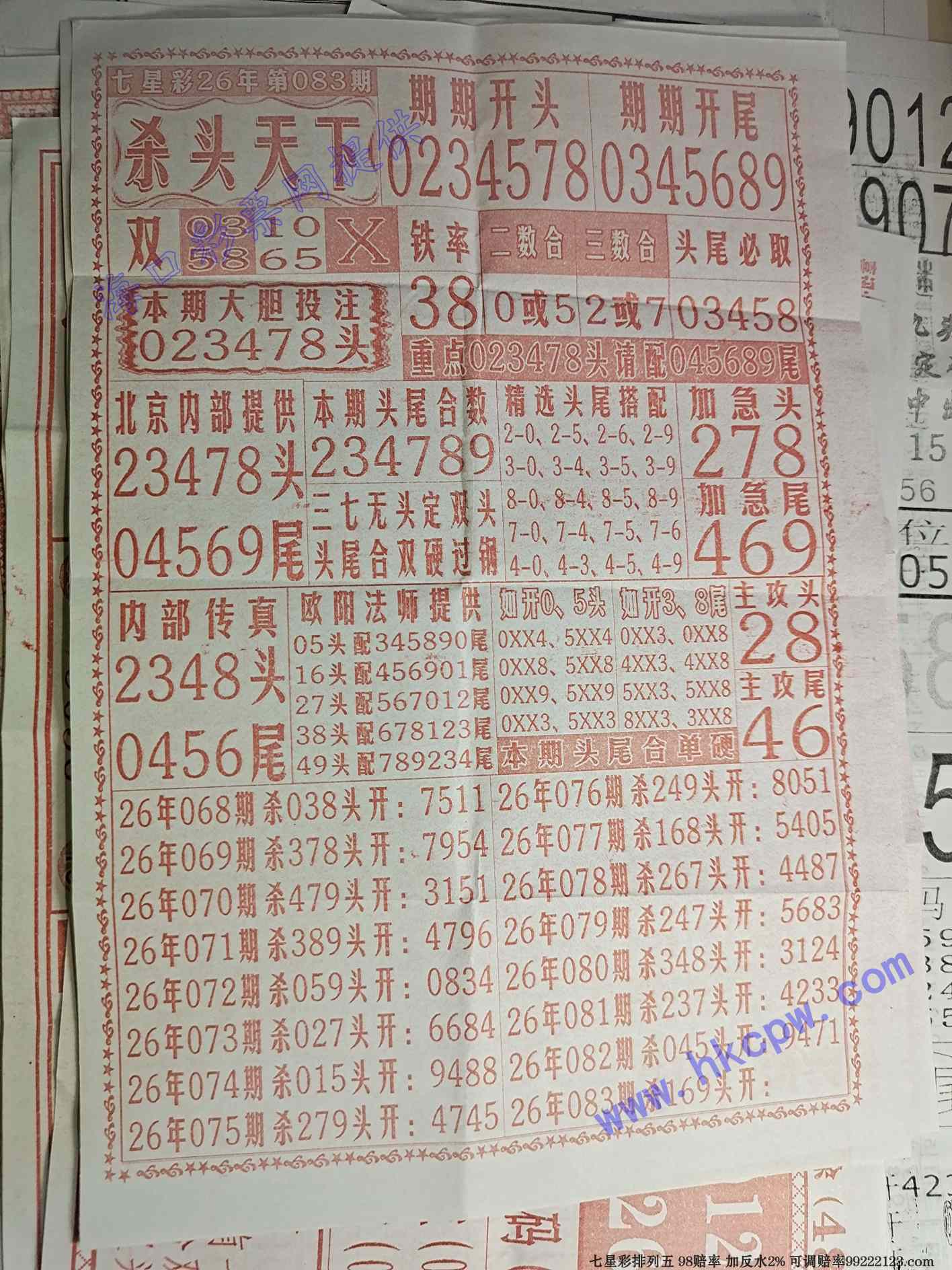 ɱͷ����.jpg