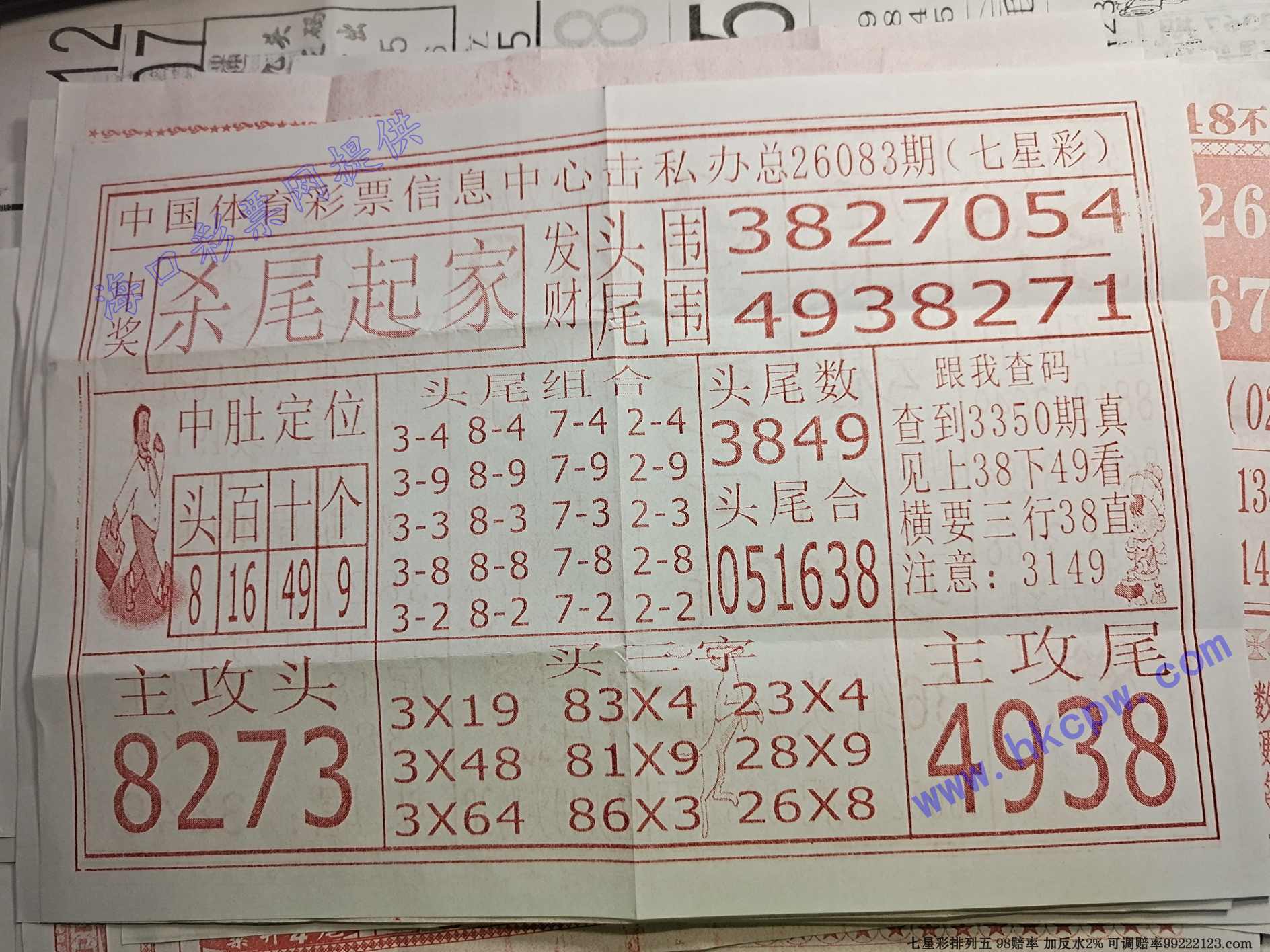 ɱβ���.jpg