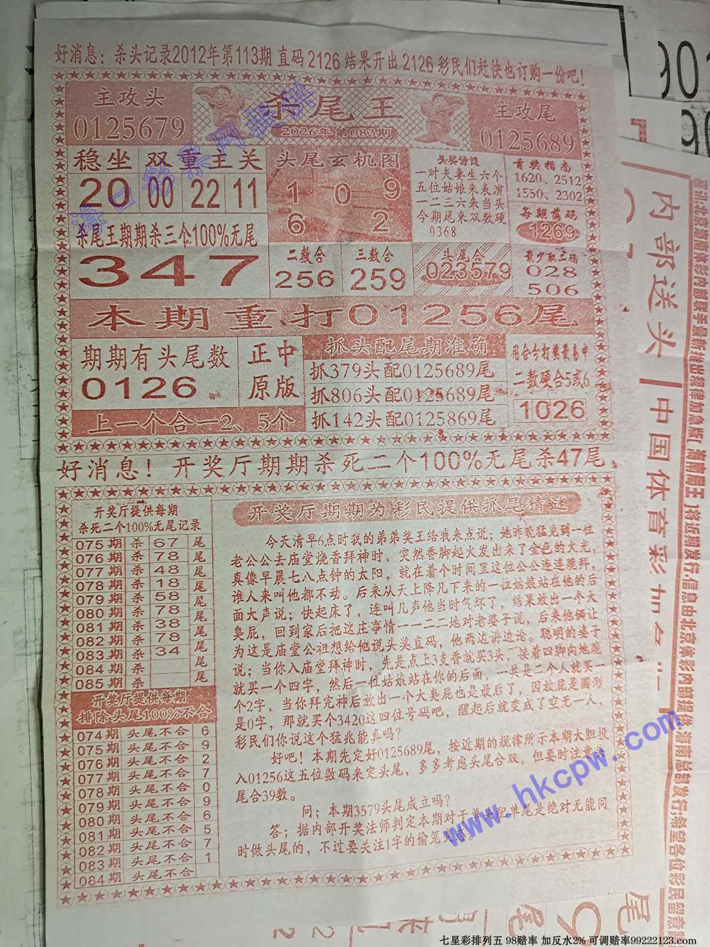 ɱβ��.jpg