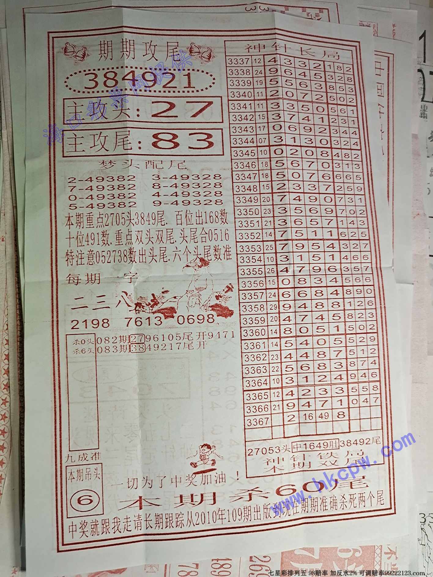 ���붨βB .jpg