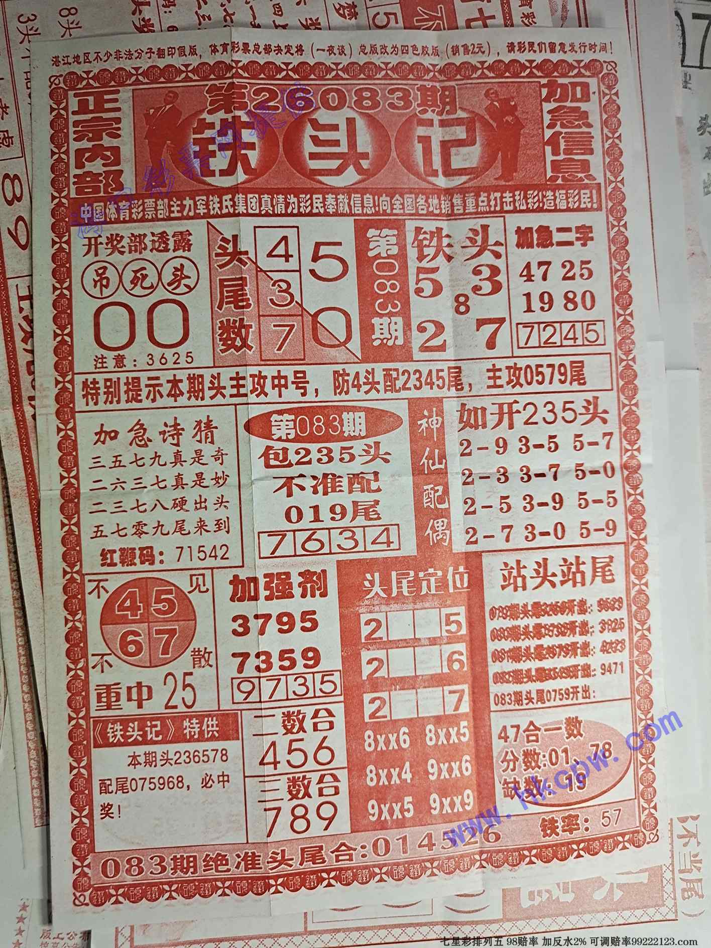 ��ͷ��.jpg