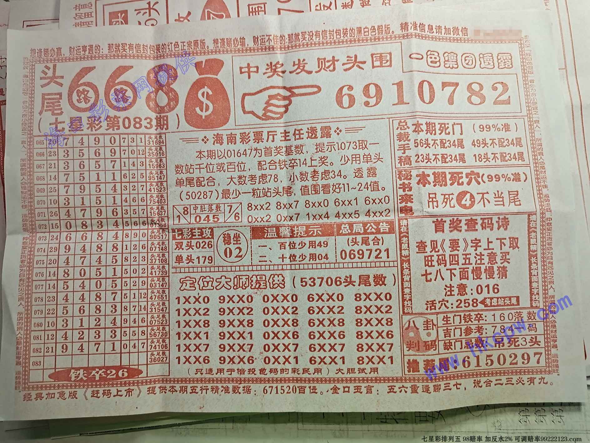ͷβ668.jpg