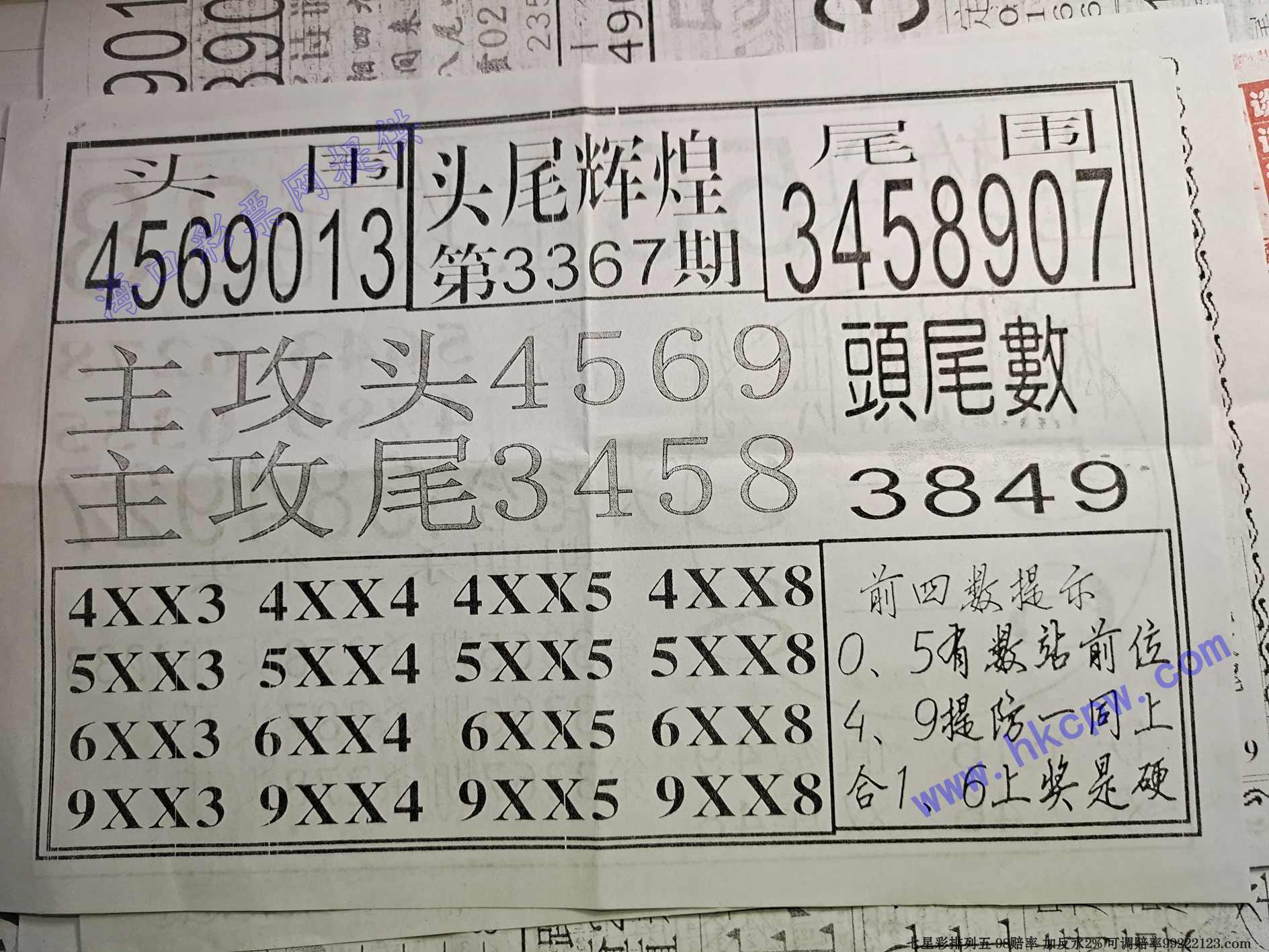 ͷβ�Ի�.jpg