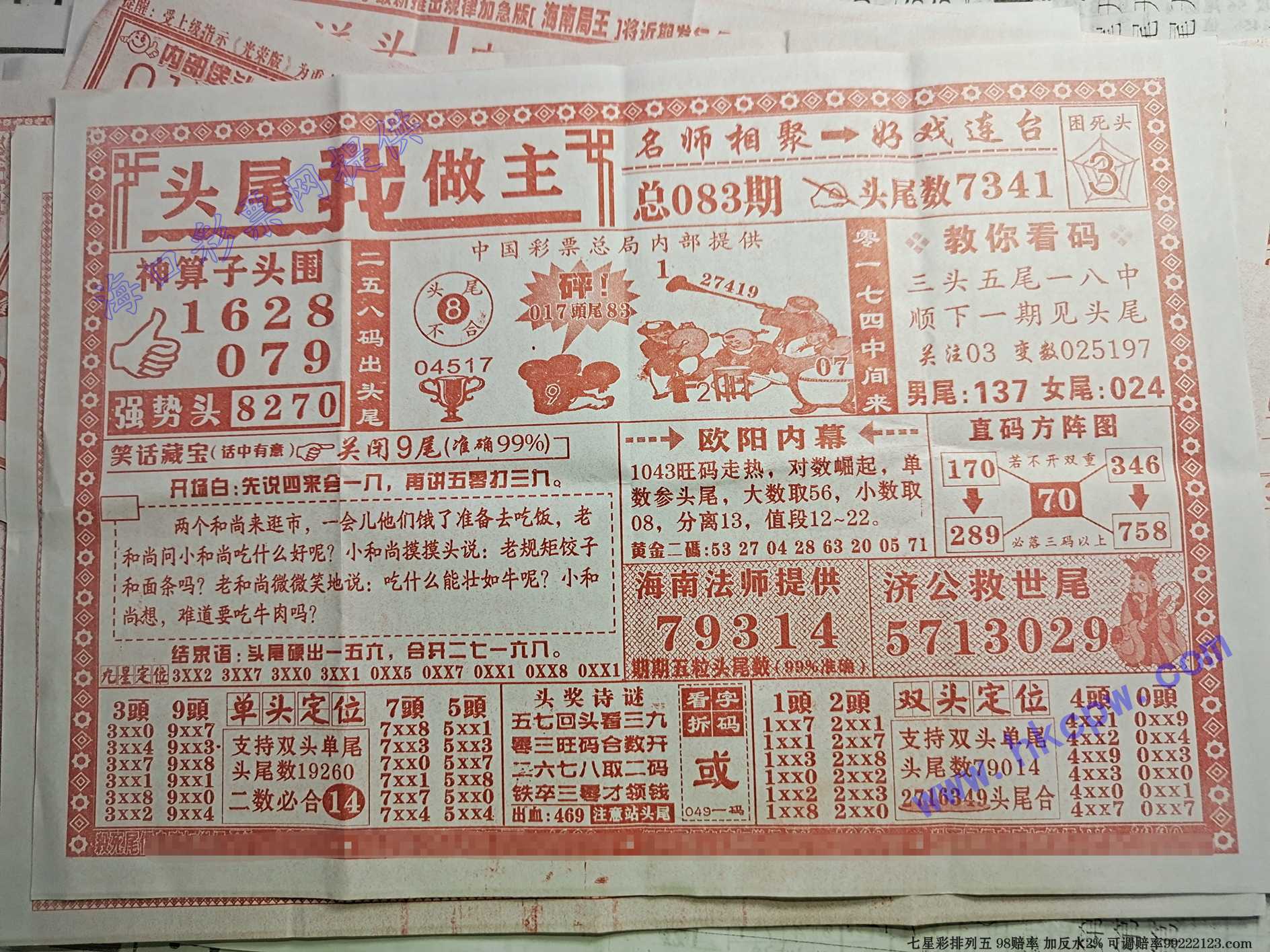 ͷβ������.jpg