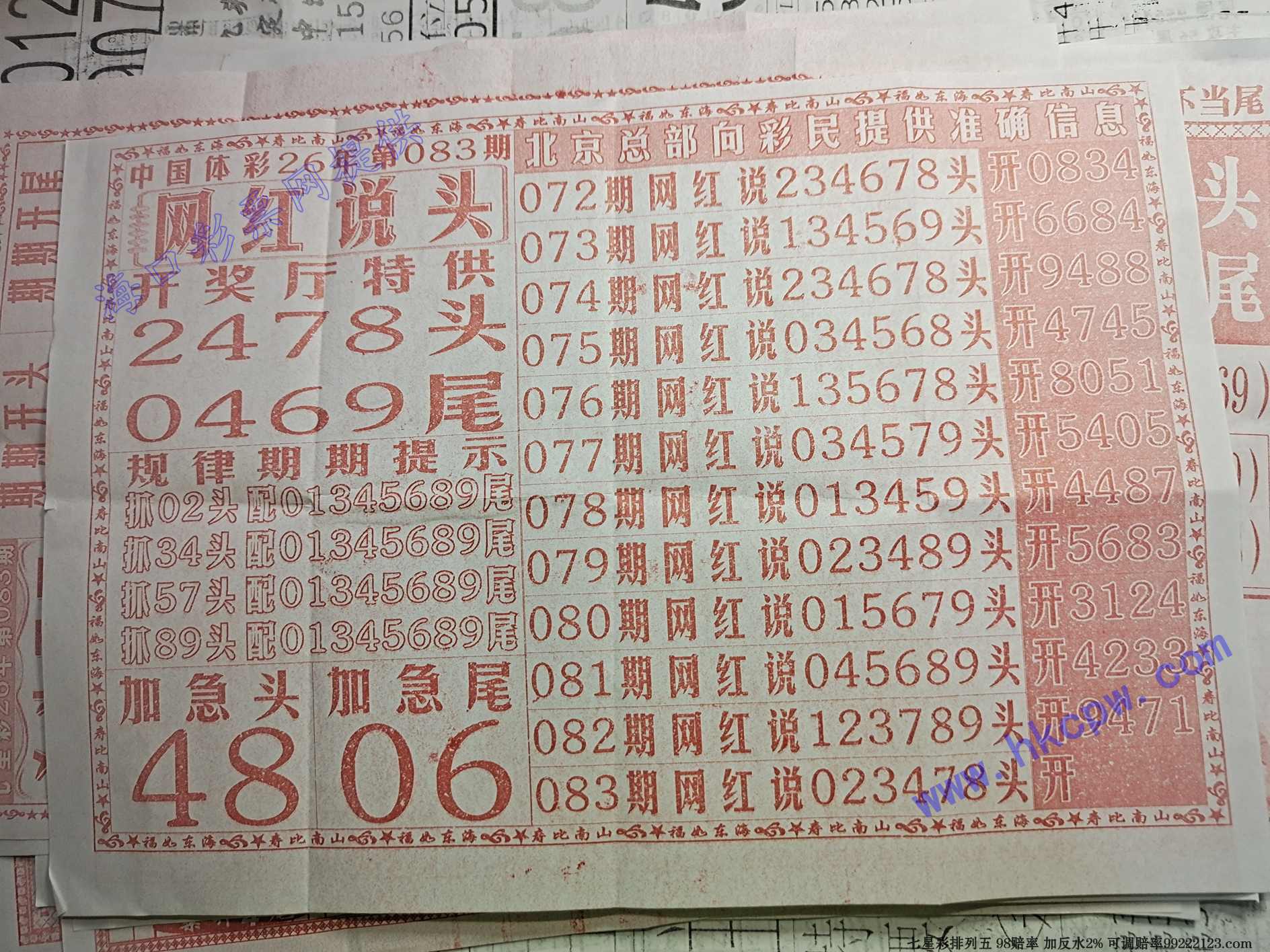 ����˵ͷB.jpg