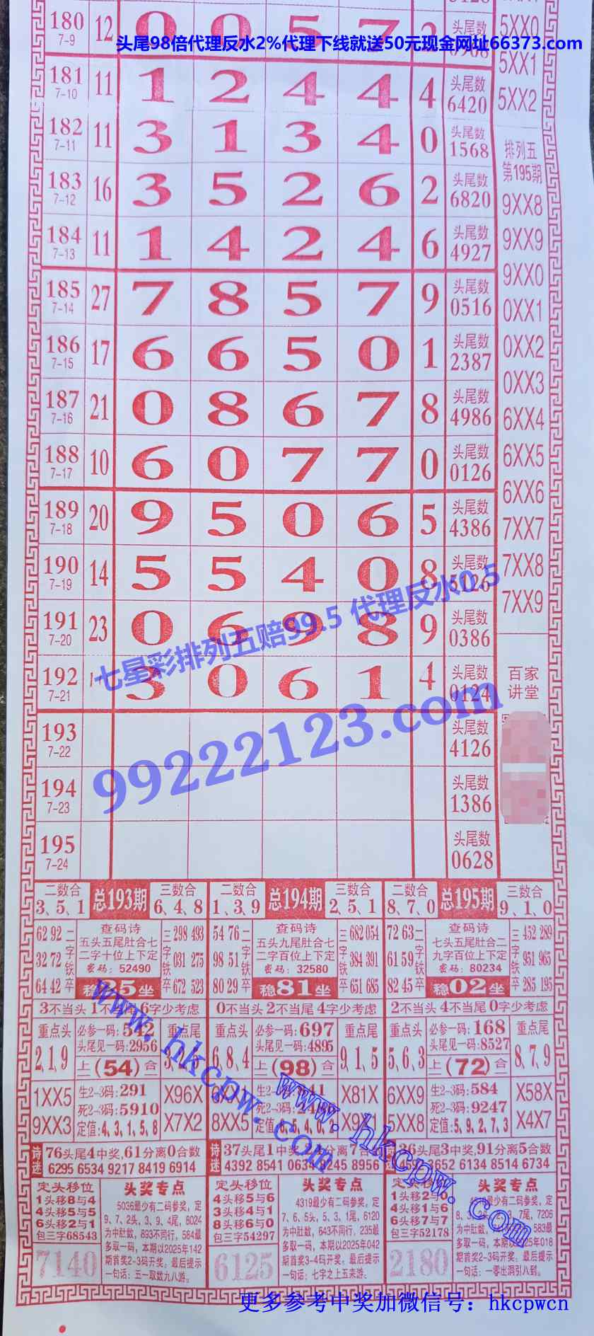 989.jpg