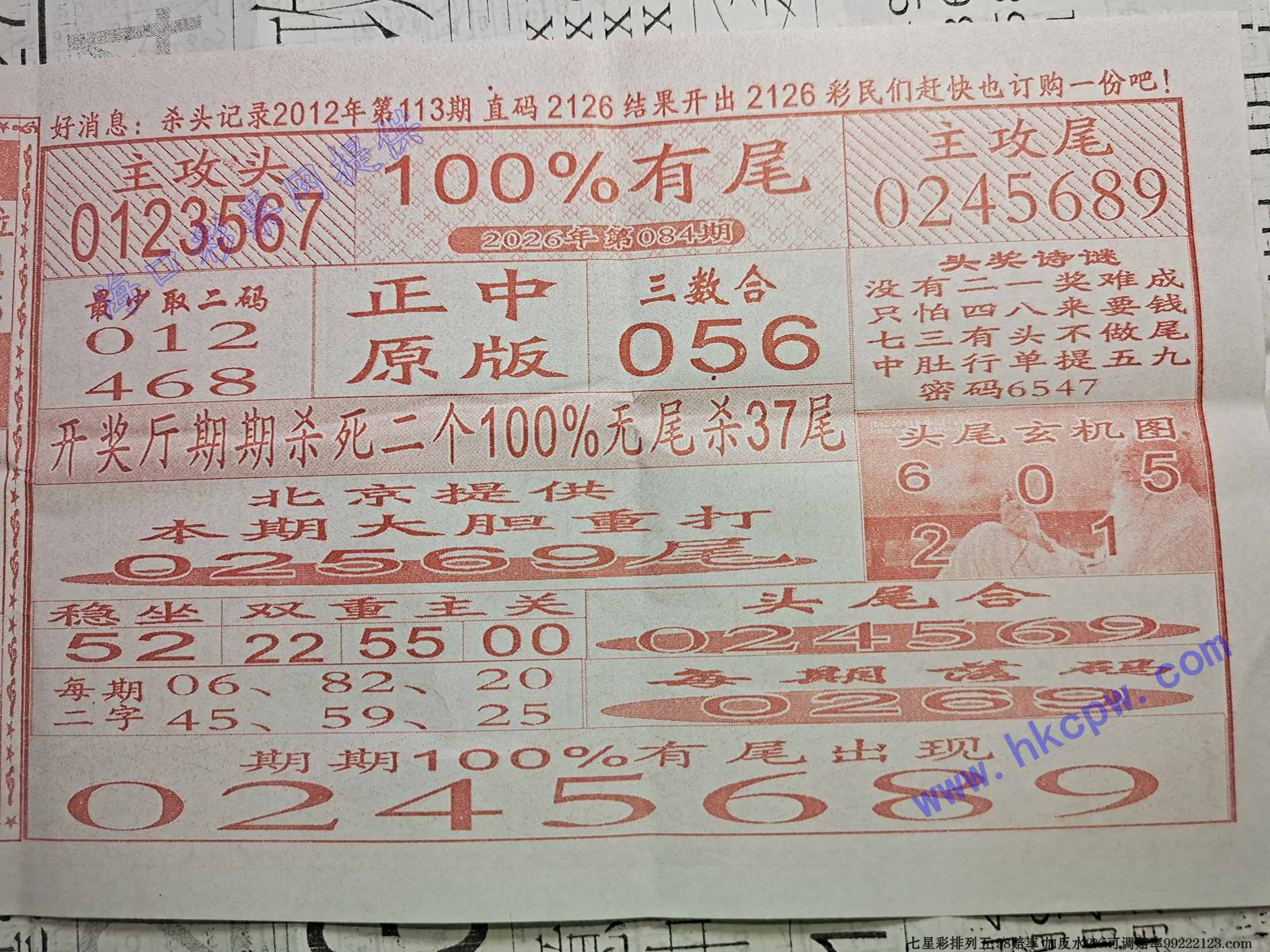 100%��β.jpg