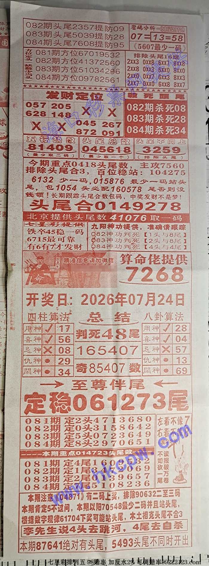 707.jpg