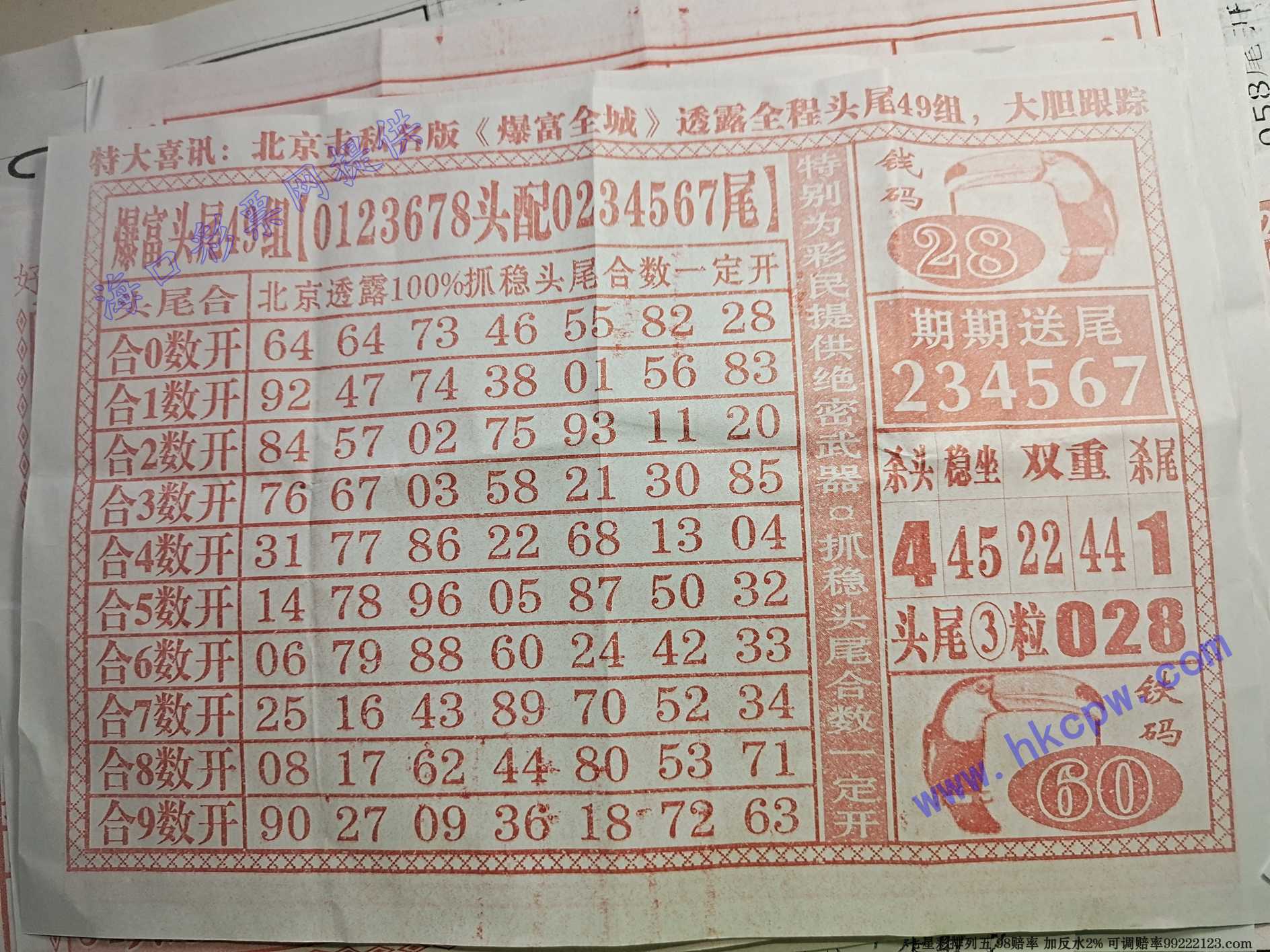 ����ȫ��B.jpg