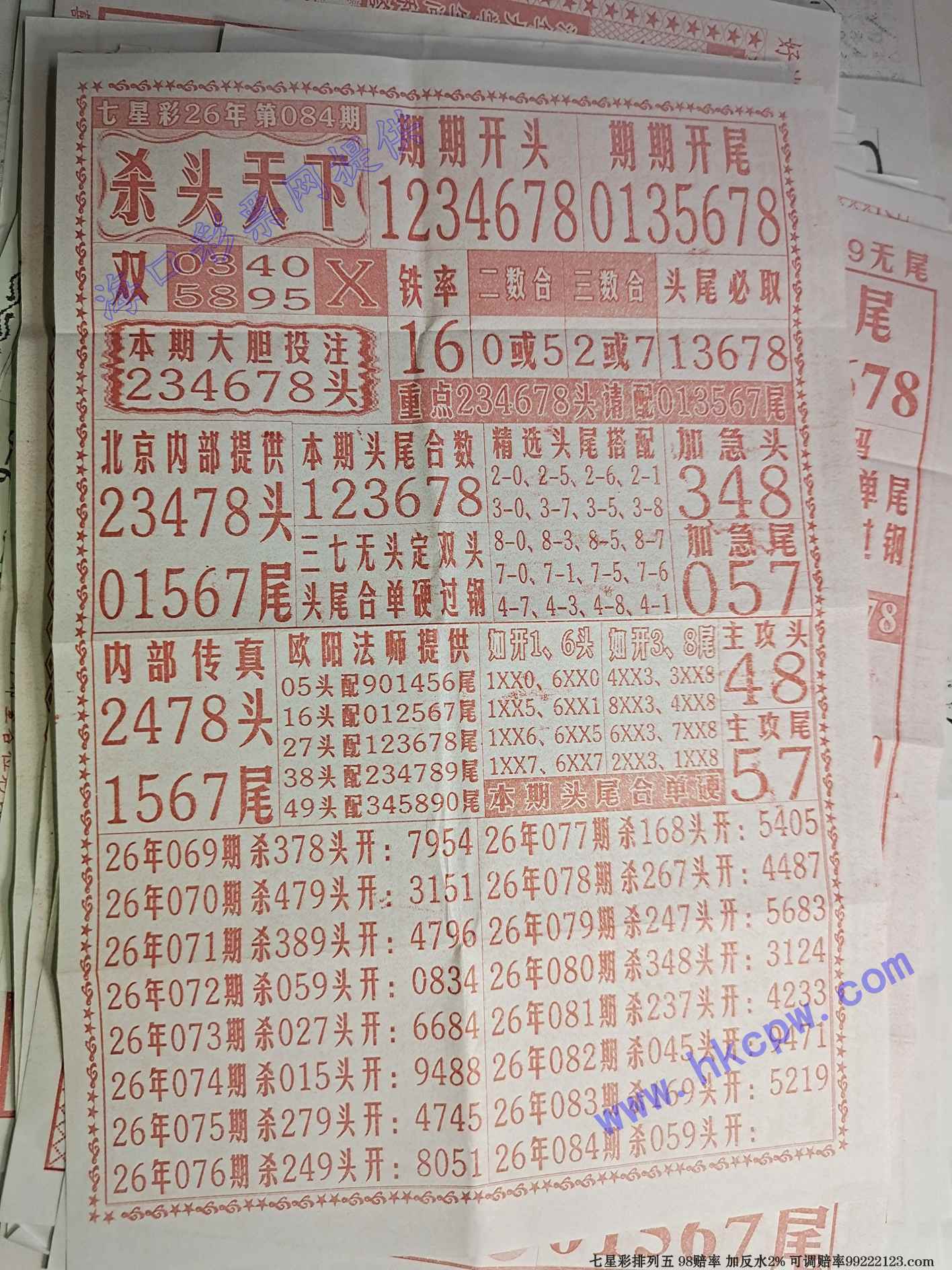 ɱͷ����.jpg