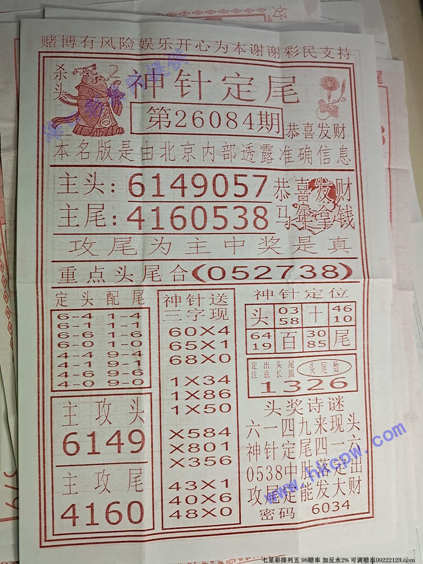 ���붨β.jpg