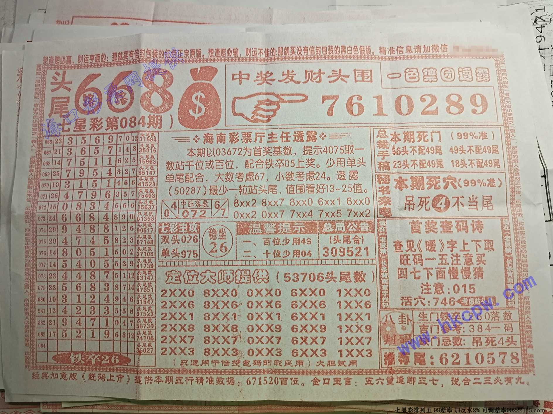 ͷβ668.jpg