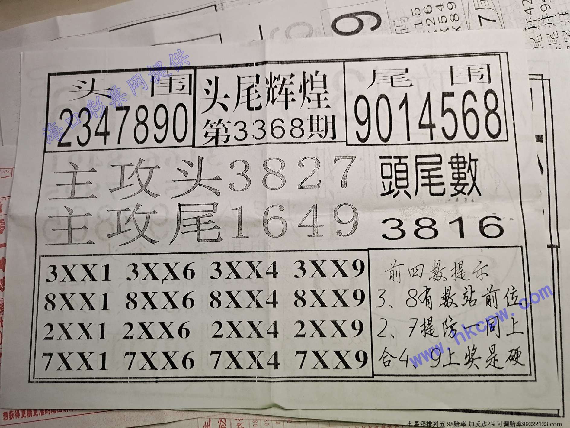 ͷβ�Ի�.jpg