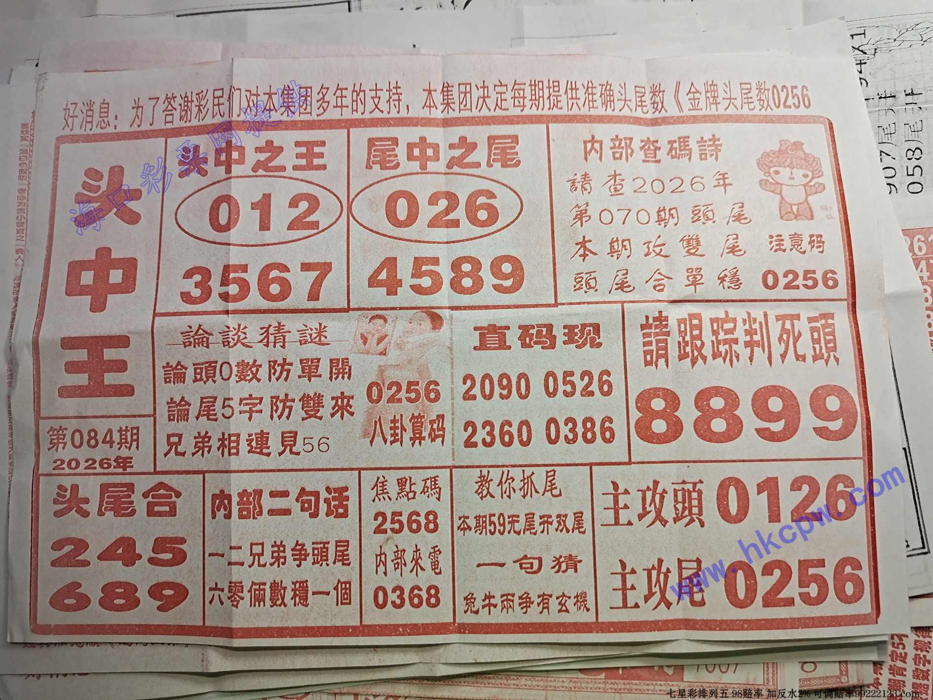 ͷ����.jpg