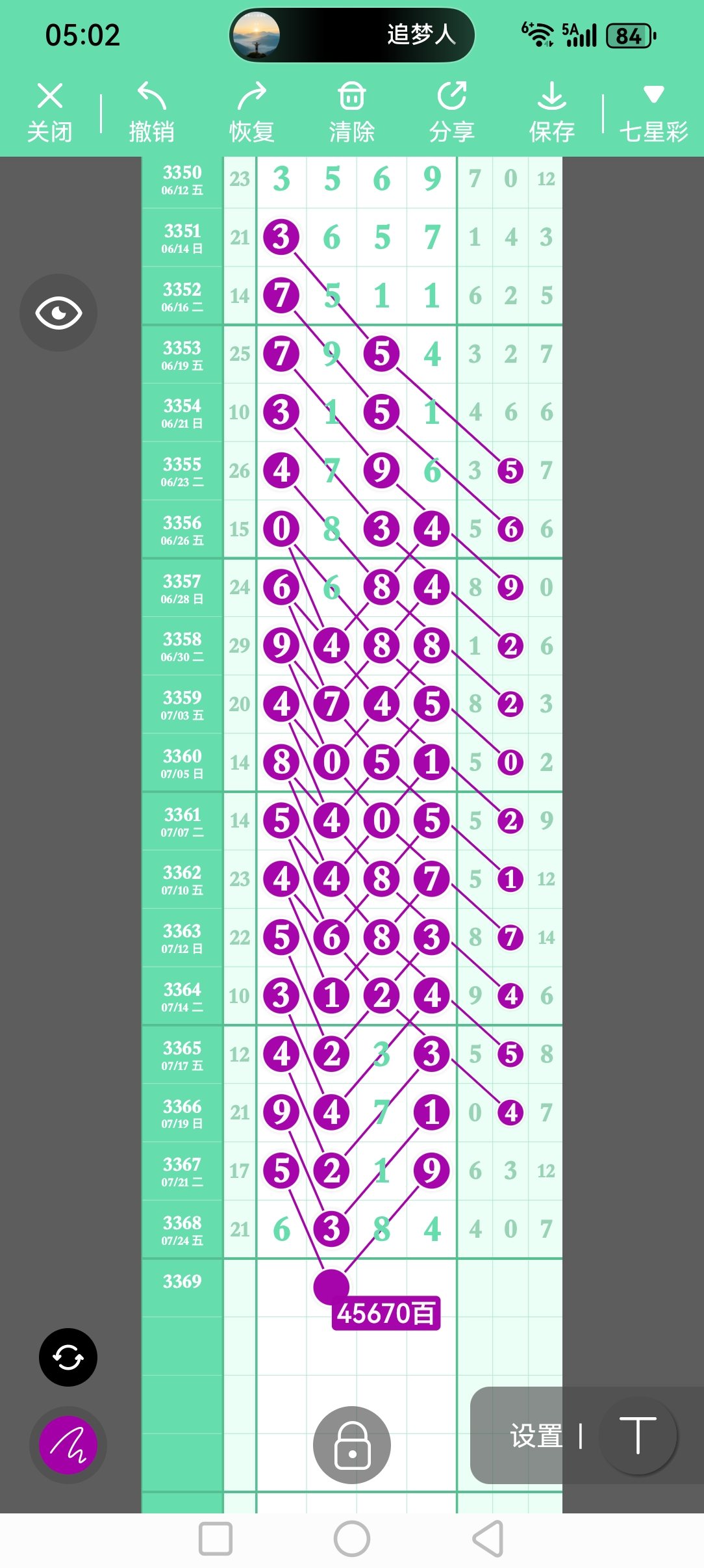 screenshot_20260725_170204.jpg