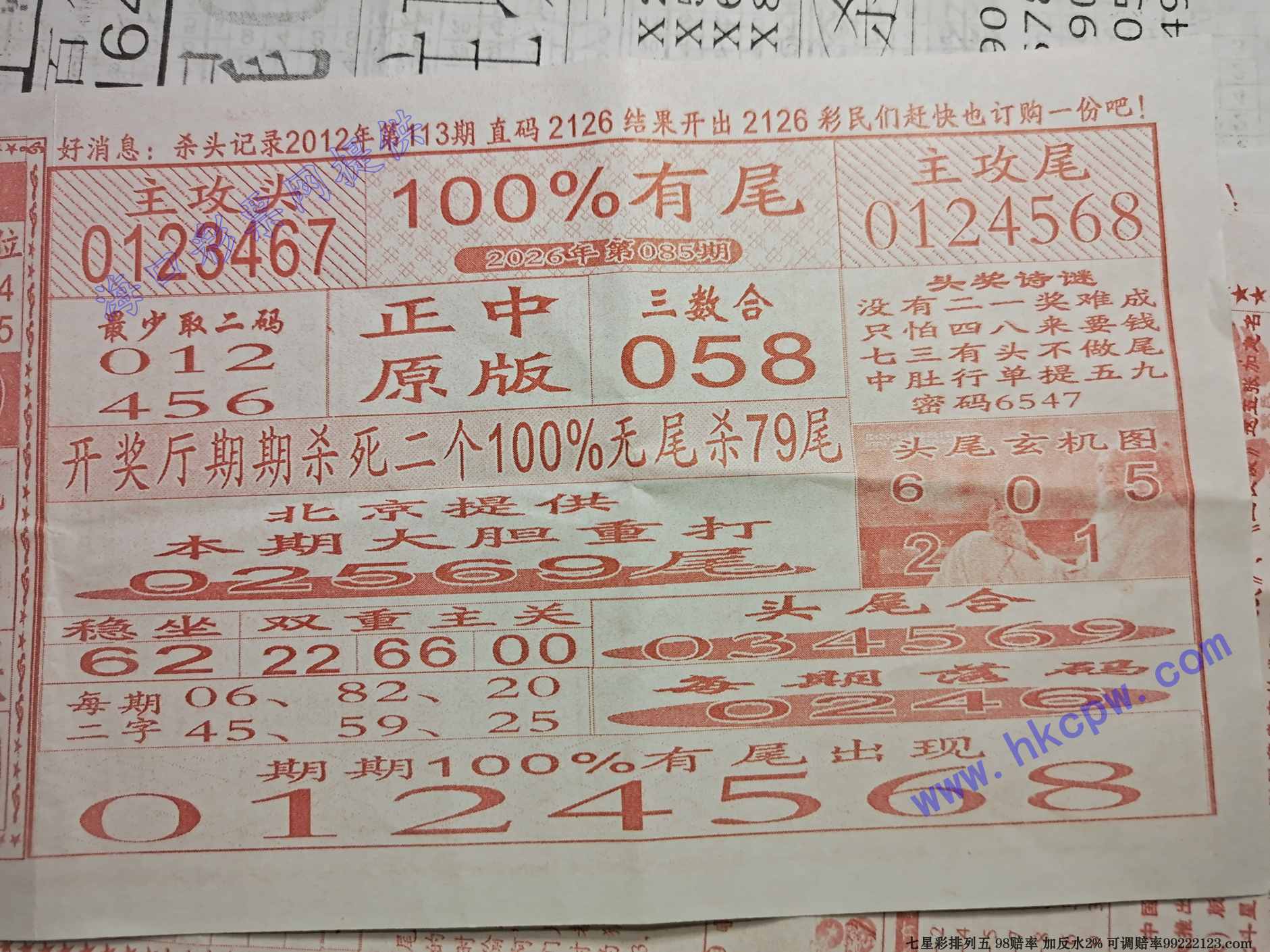 100%��β.jpg