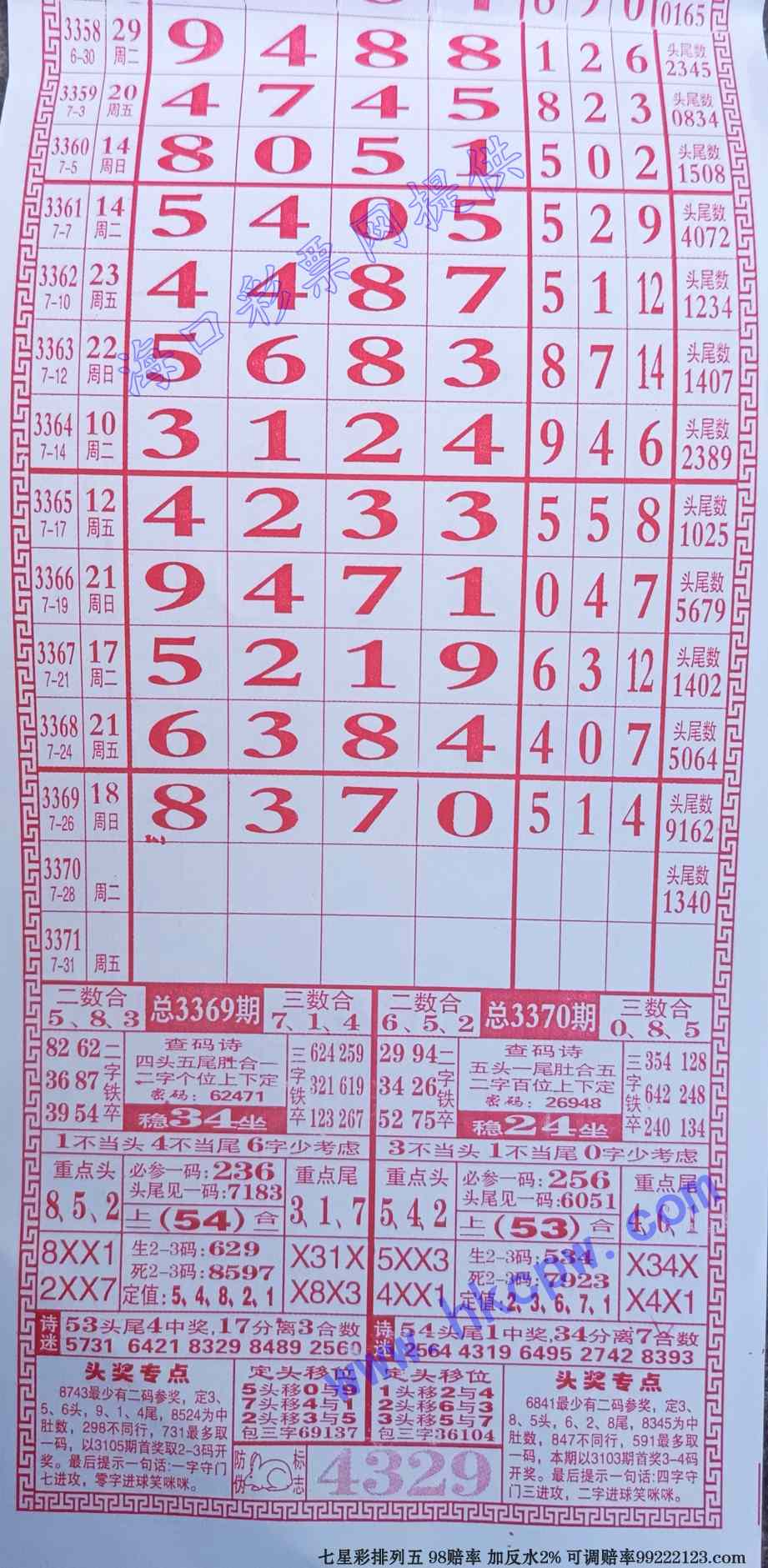 989.jpg