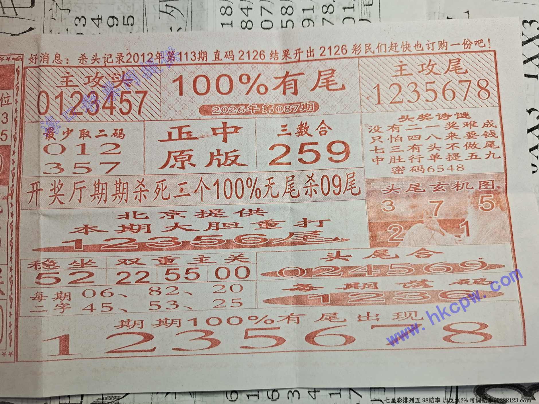 100%��β.jpg
