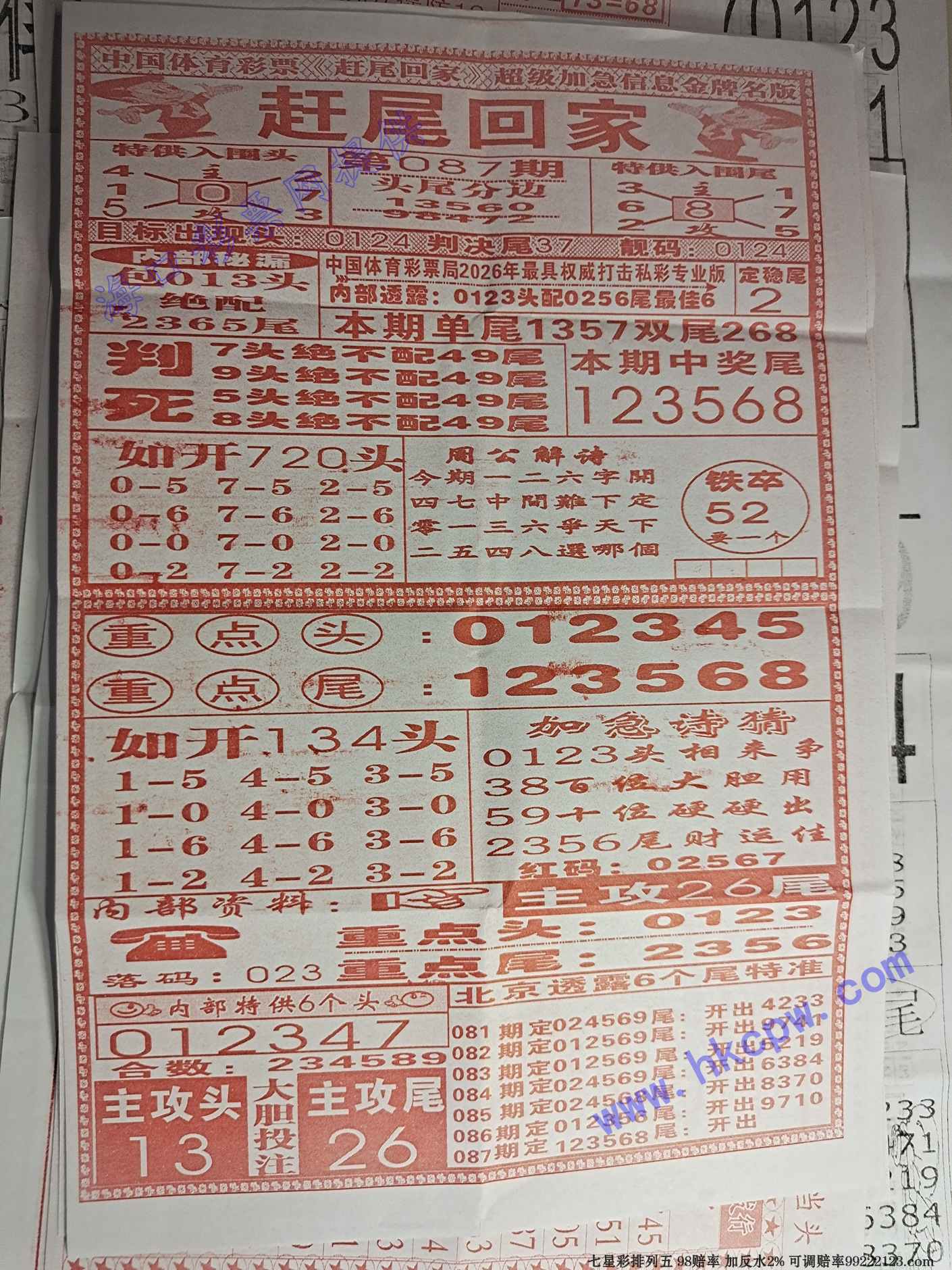 ��β�ؼ�.jpg