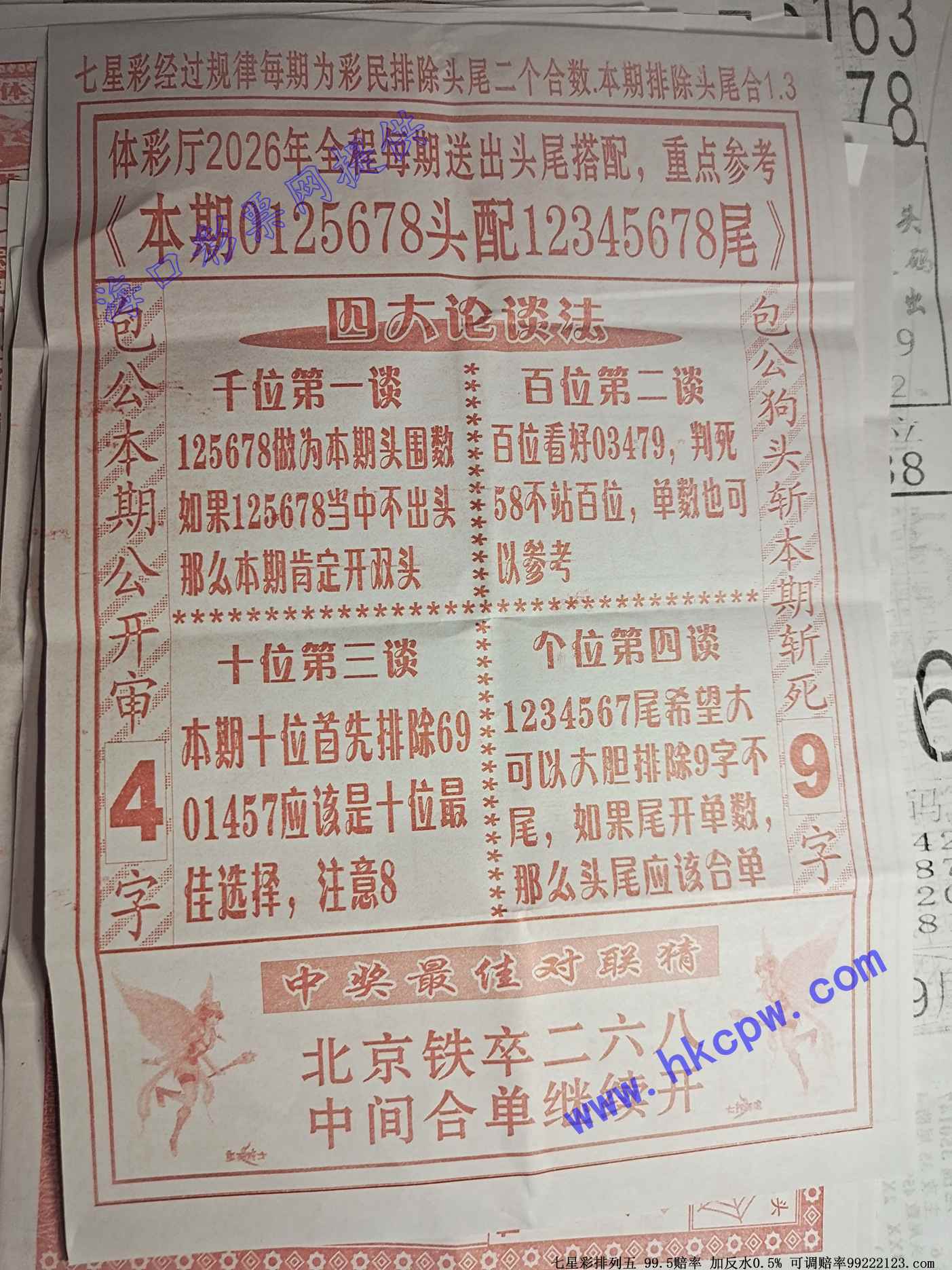 ����ɱͷB.jpg