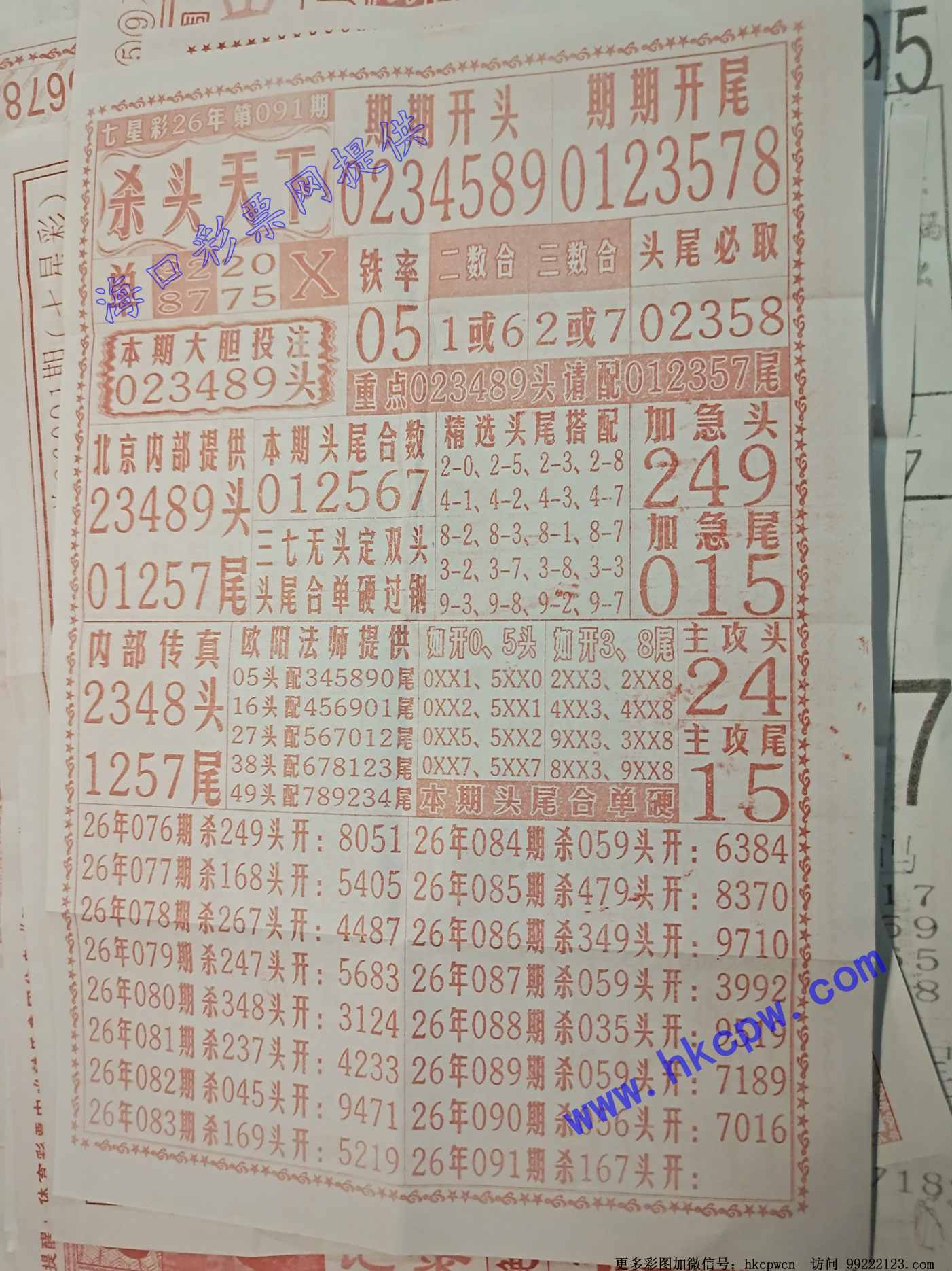ɱͷ����.jpg