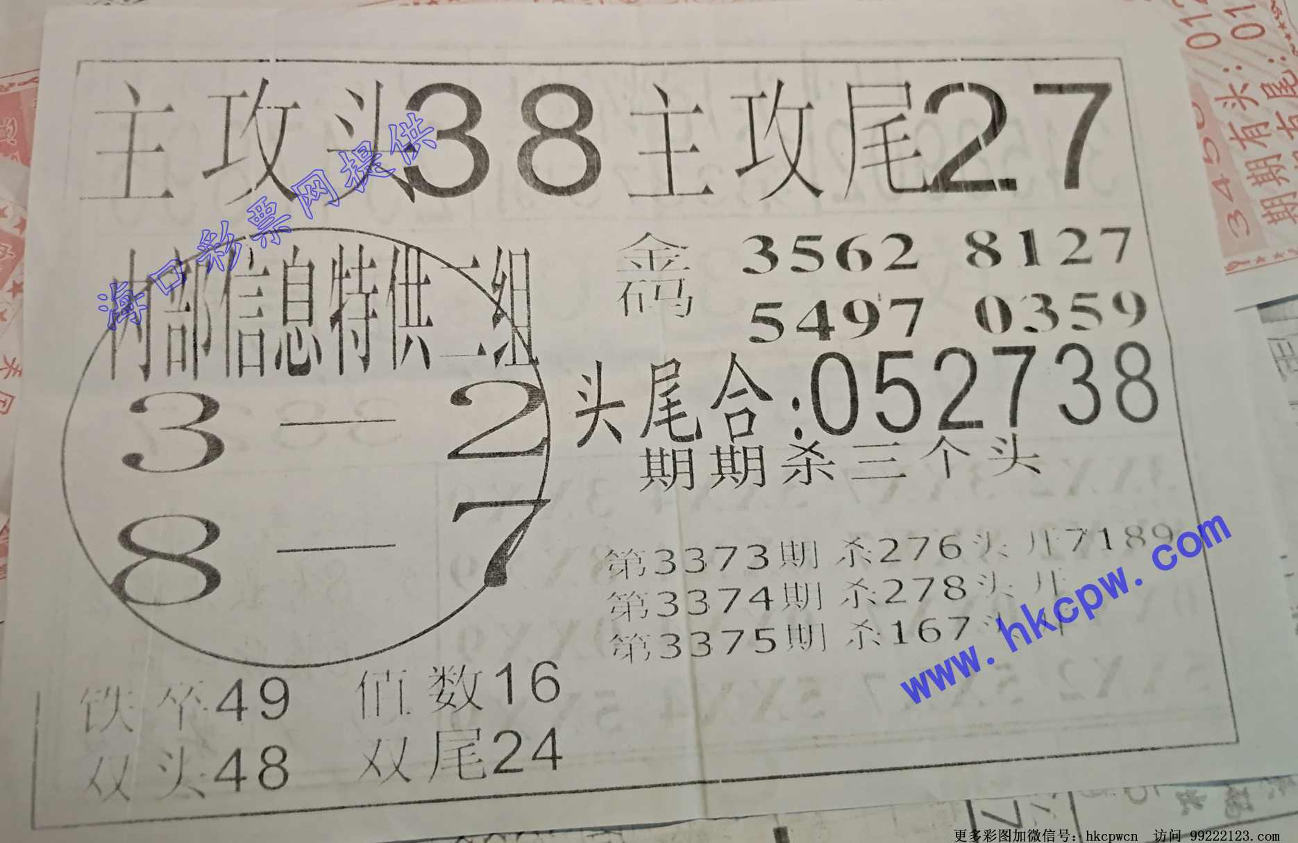 ͷβ�Ի�B.jpg