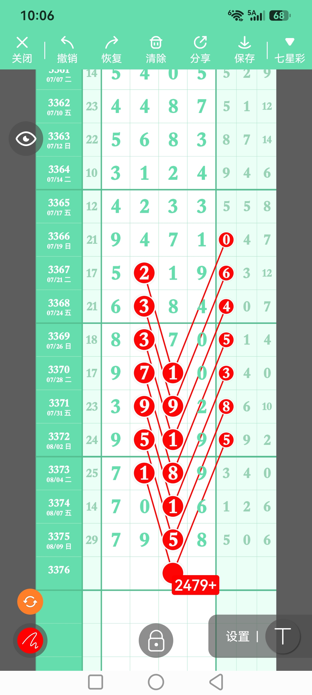 screenshot_20260809_220648_com.tugui.job.jpg